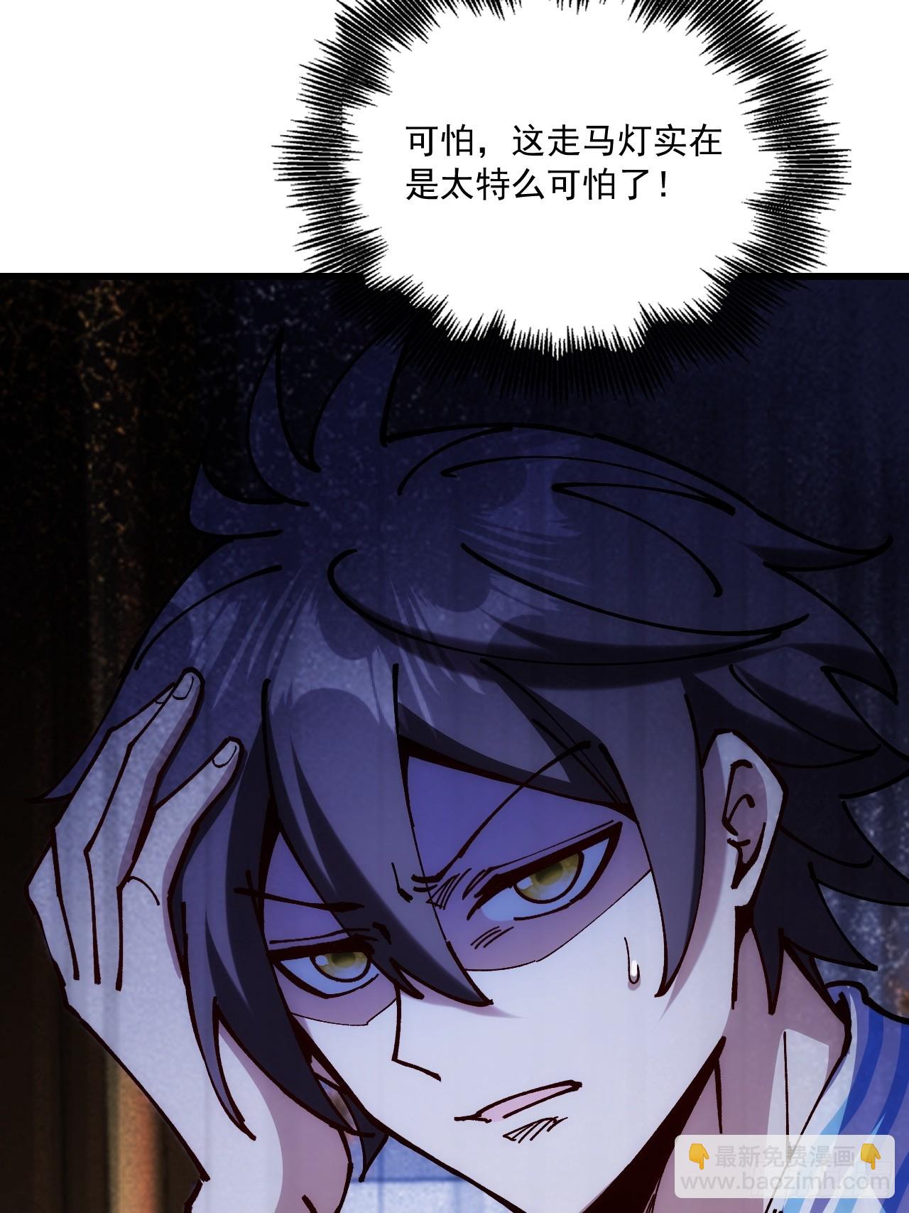 第99话(1/2)-第98话