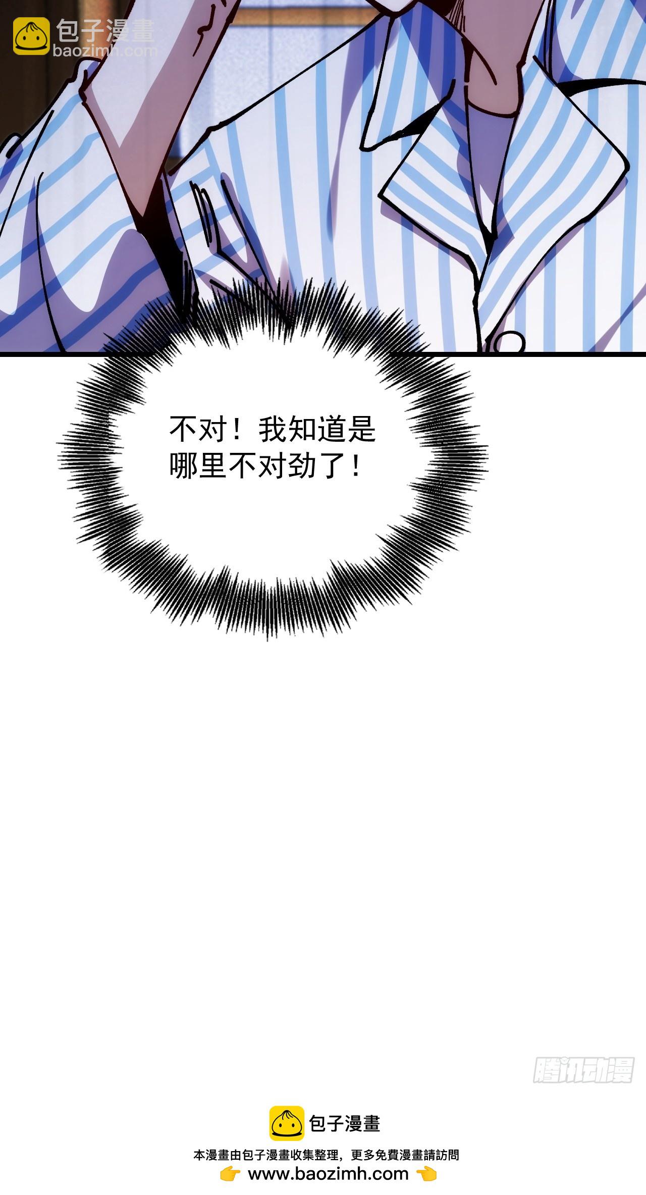 第99话(1/2)-第98话