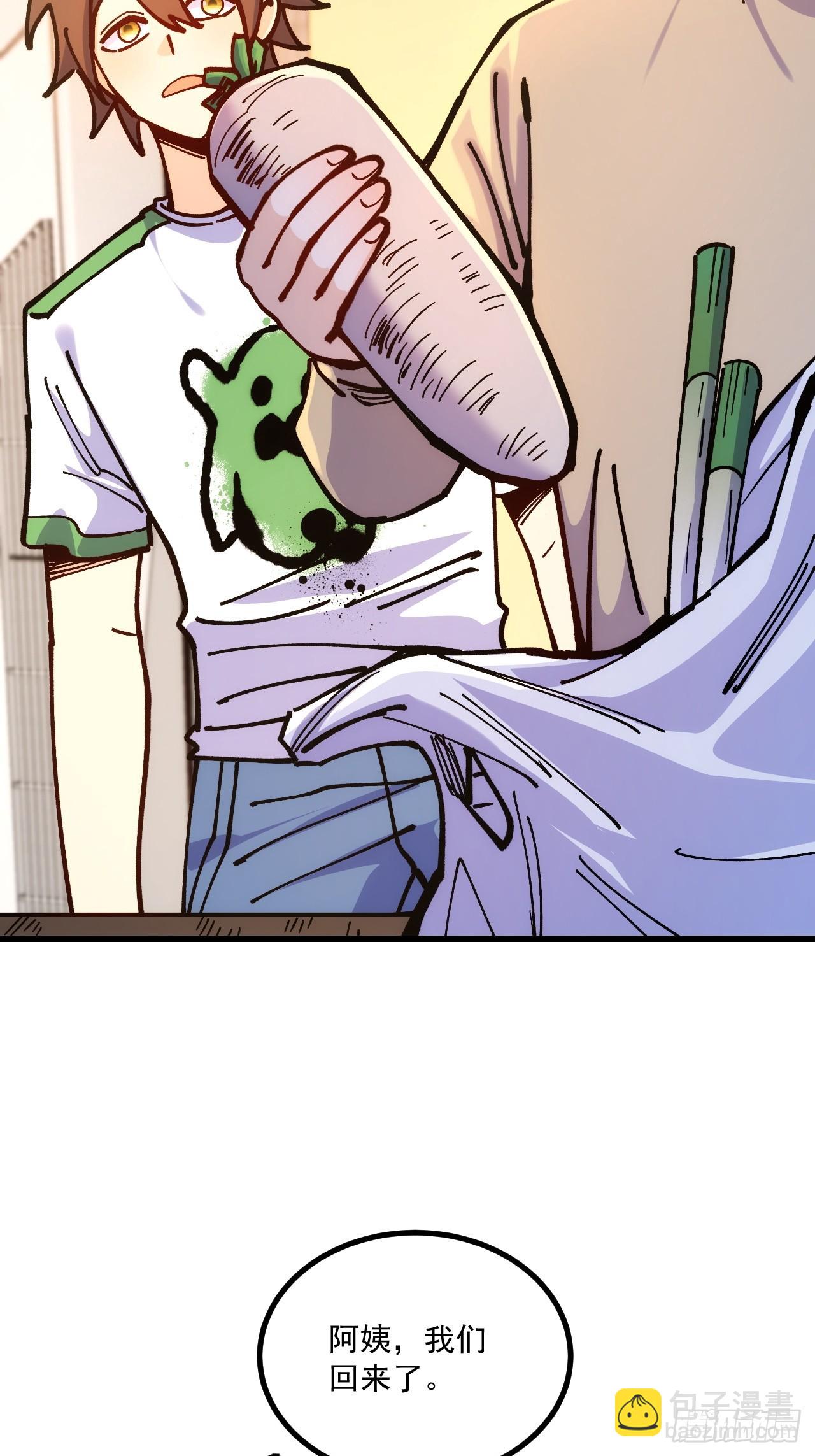 第99话(1/2)-第98话