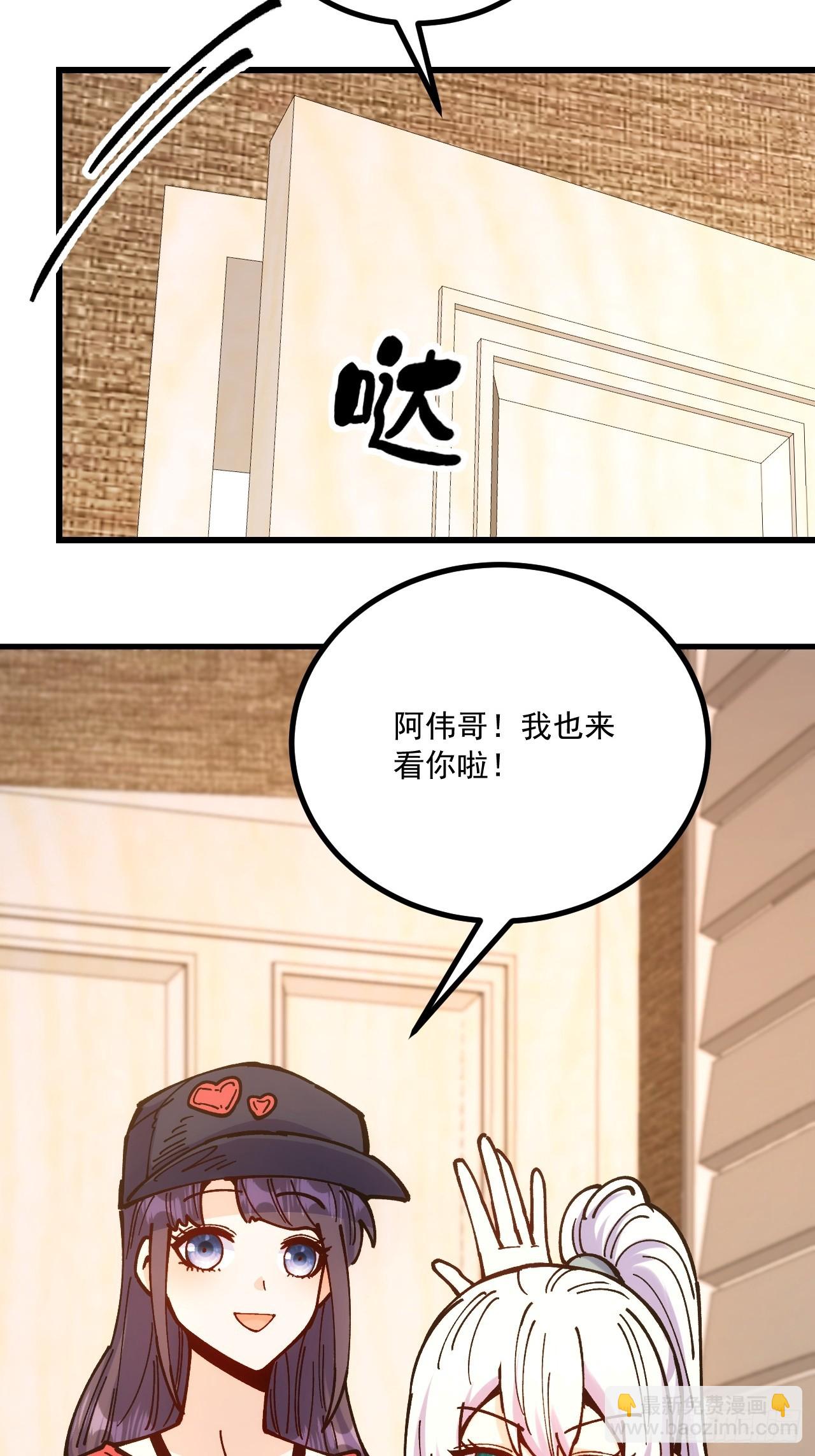 第99话(1/2)-第98话