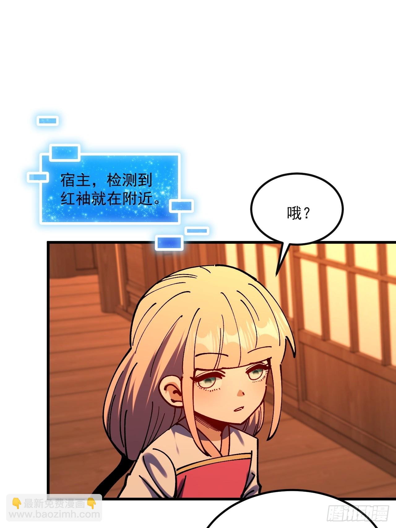 第105话-第104话