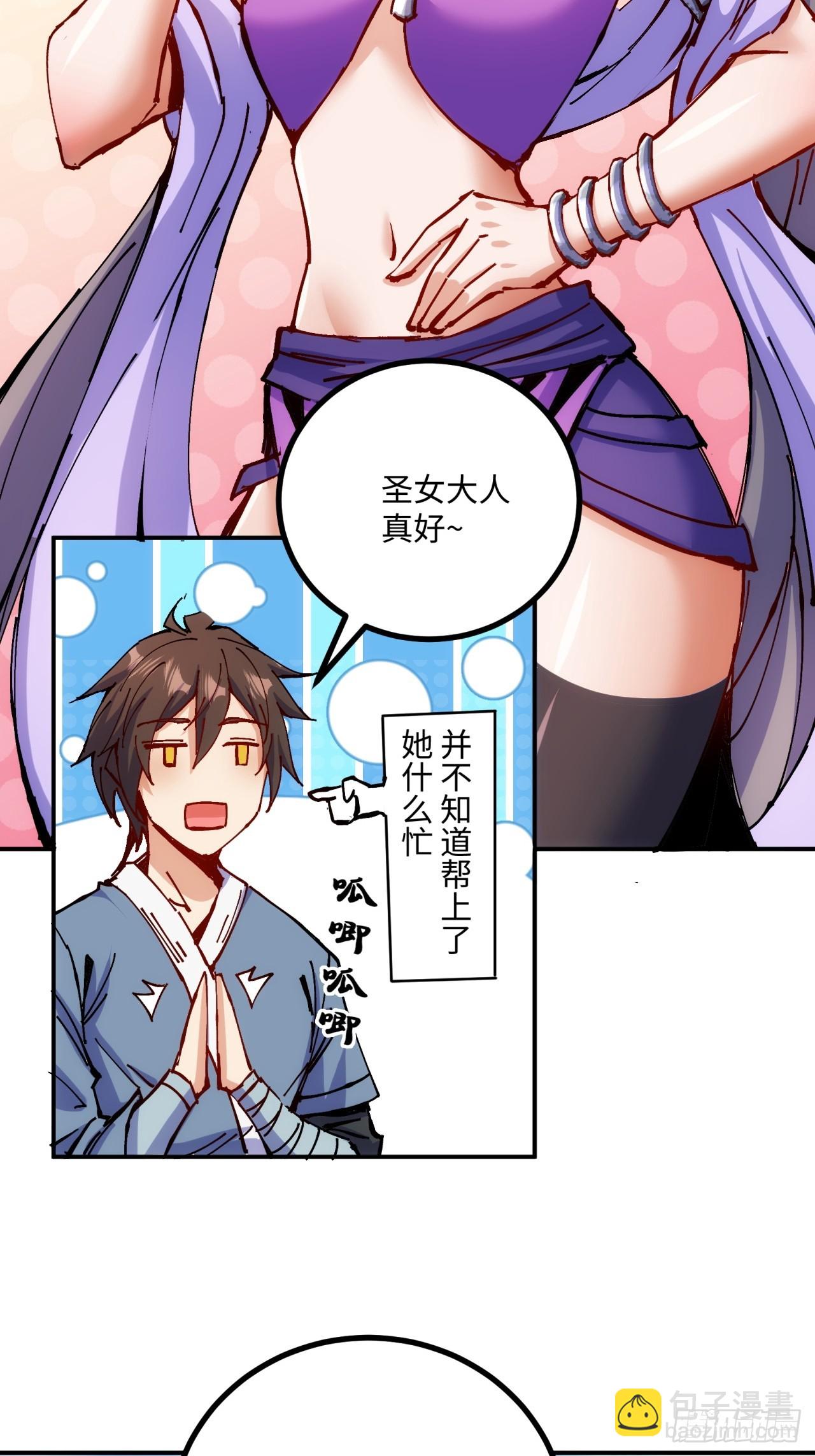 第12话(1/2)-第12话