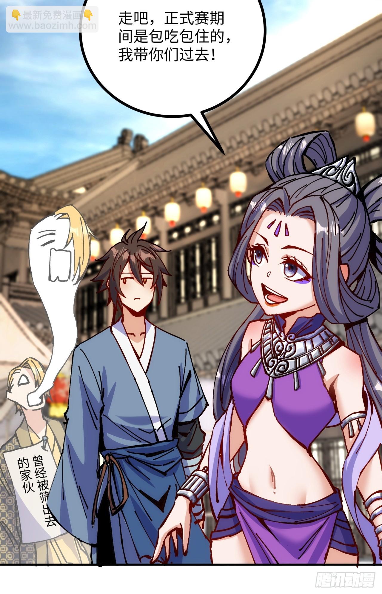 第12话(1/2)-第12话