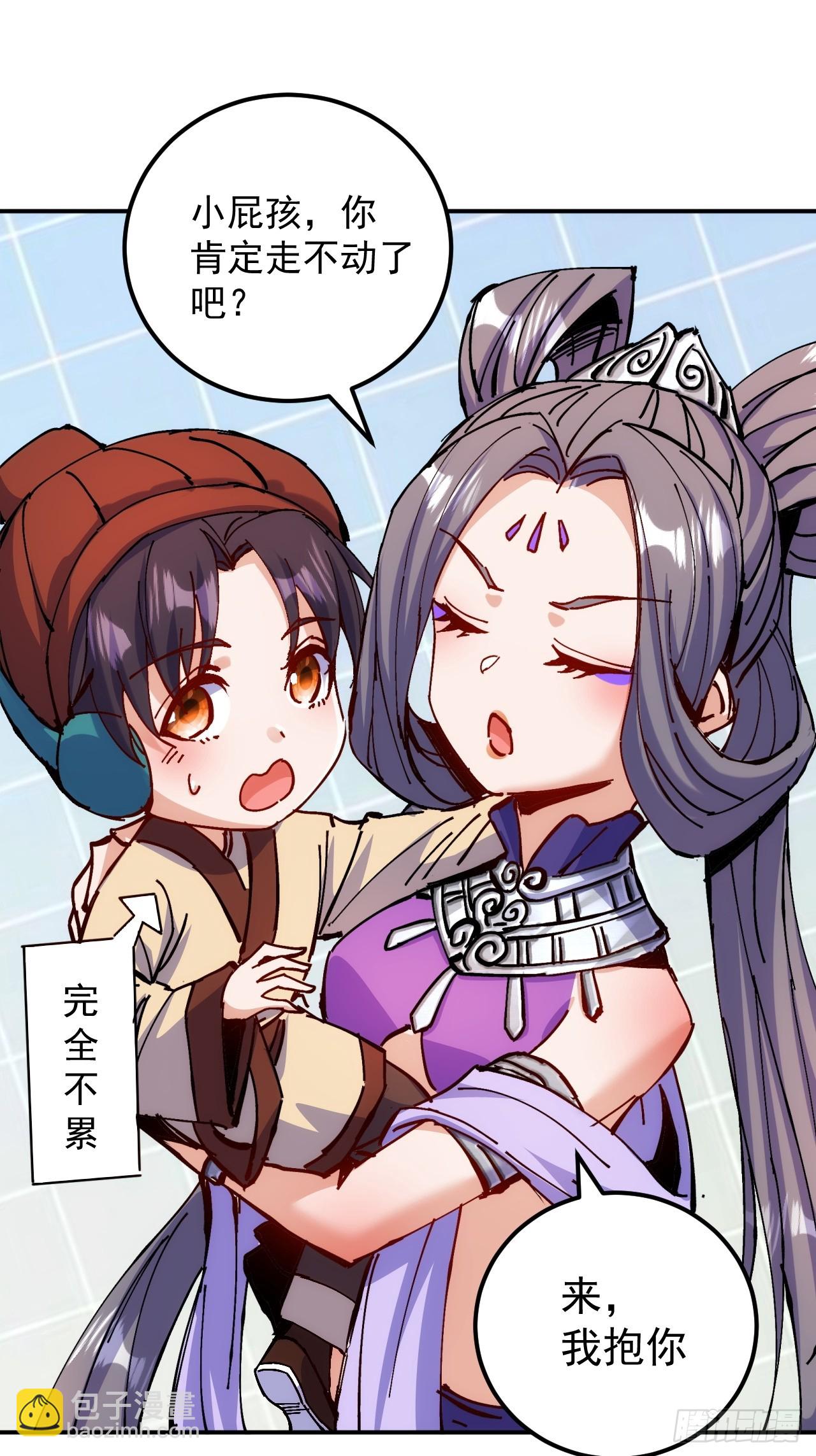 第12话(1/2)-第12话