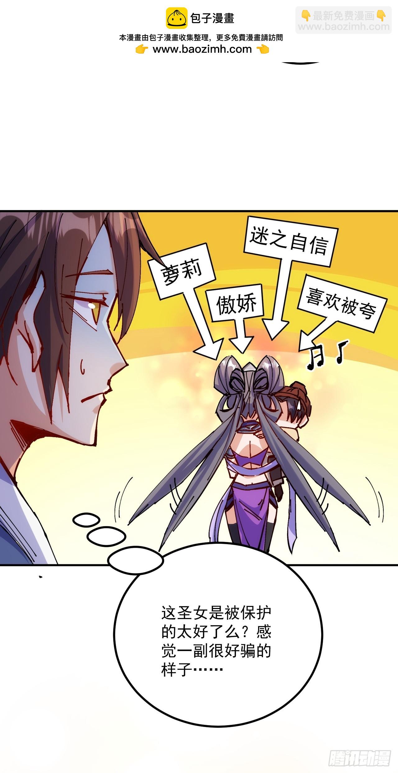 第12话(1/2)-第12话