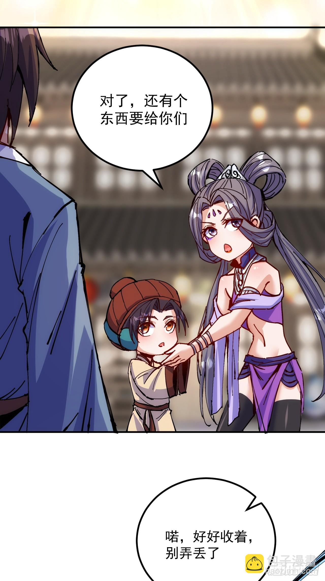 第12话(1/2)-第12话