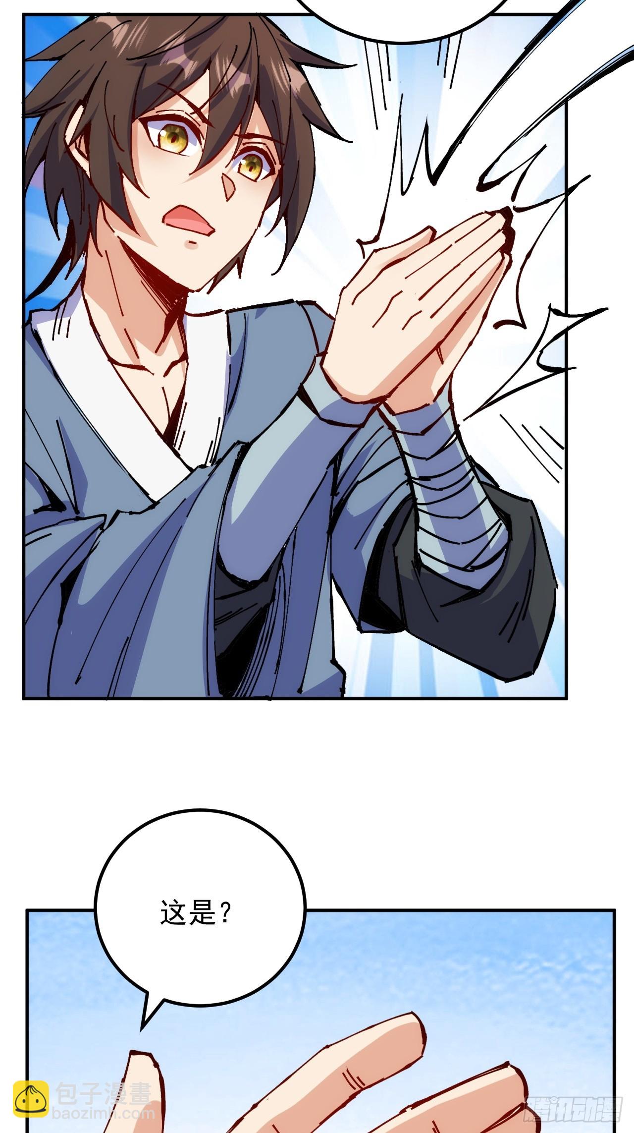 第12话(1/2)-第12话