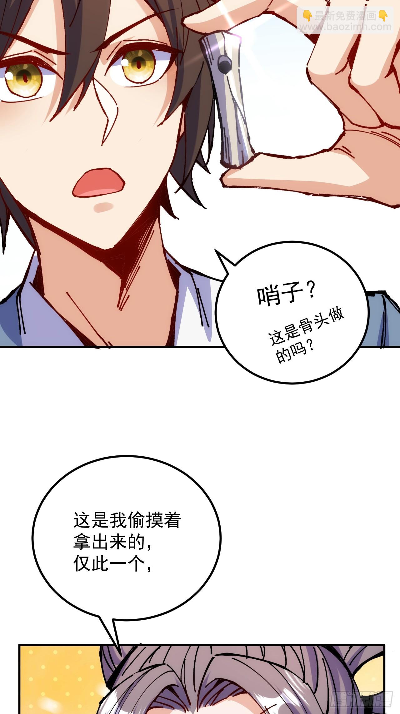 第12话(1/2)-第12话