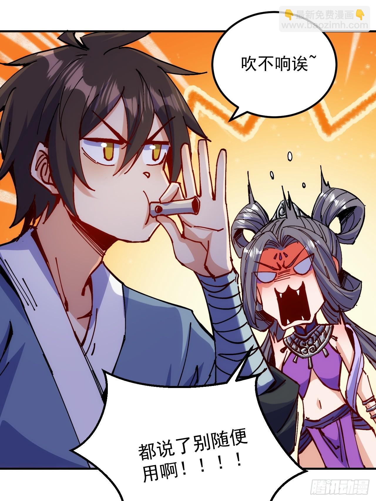 第12话(1/2)-第12话