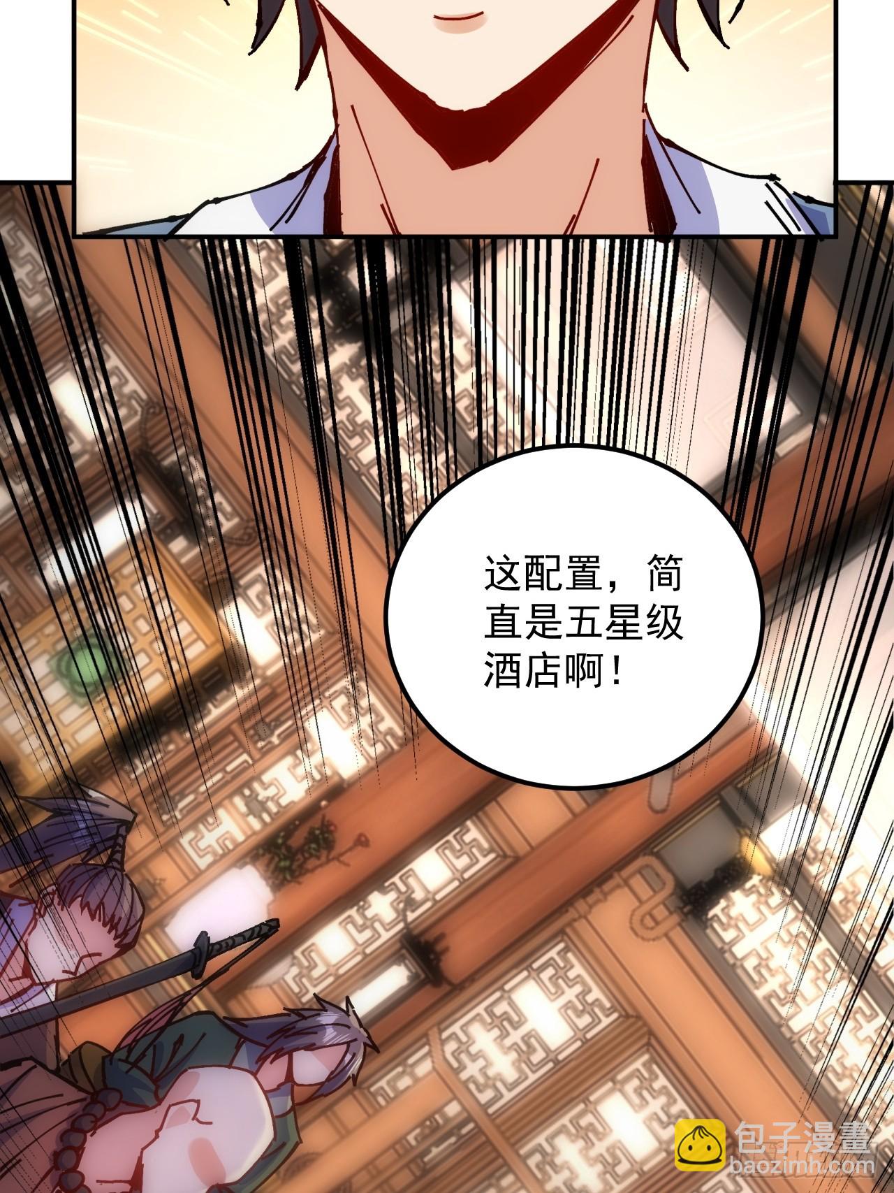 第12话(1/2)-第12话