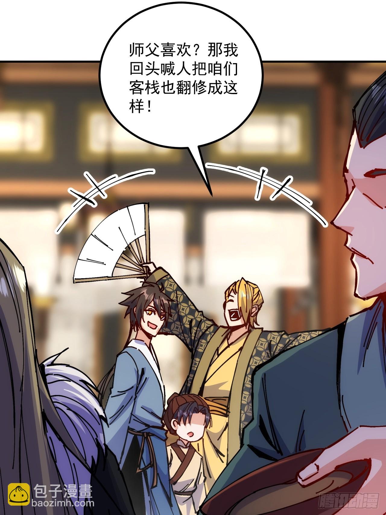 第12话(1/2)-第12话