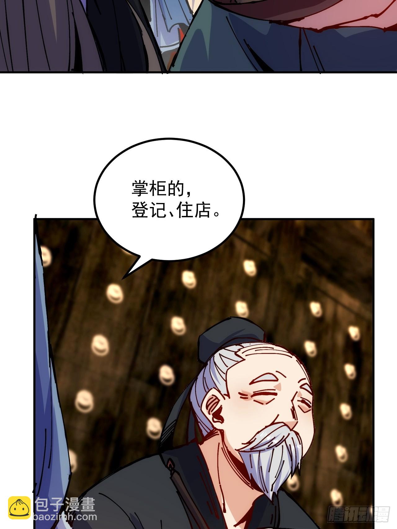 第12话(1/2)-第12话