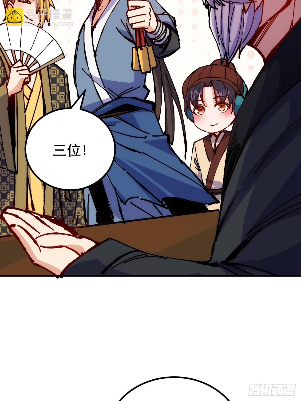 第12话(1/2)-第12话