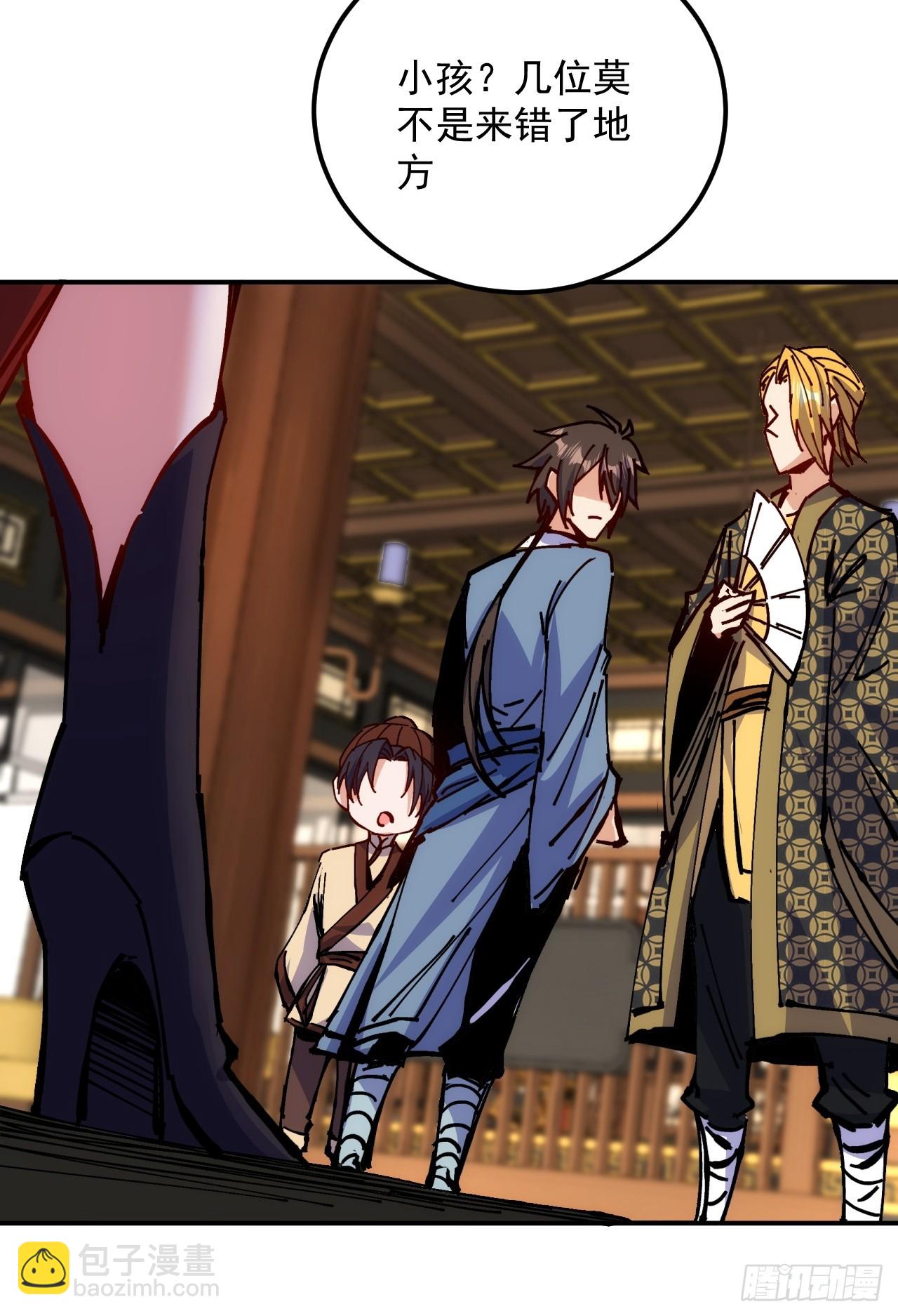 第12话(1/2)-第12话