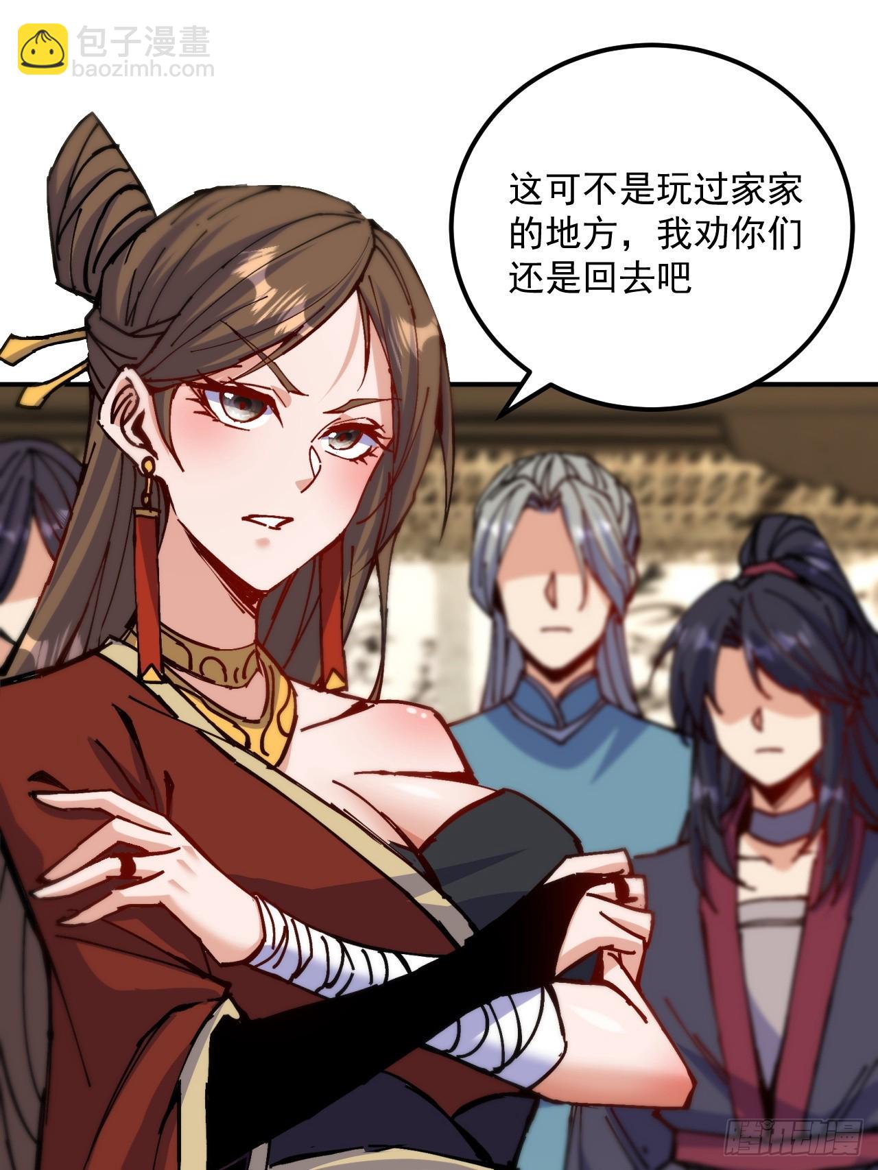 第12话(1/2)-第12话