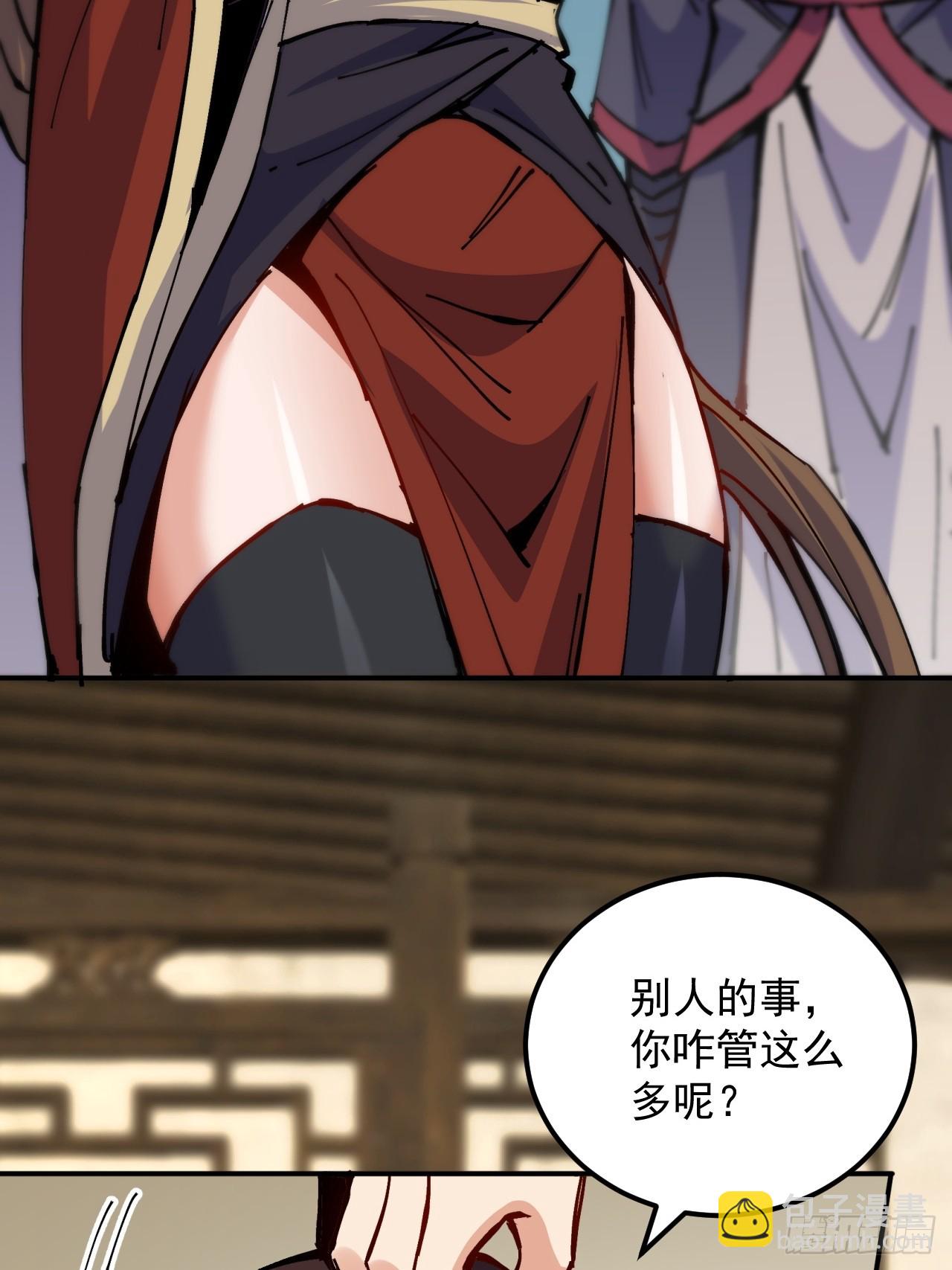 第12话(1/2)-第12话