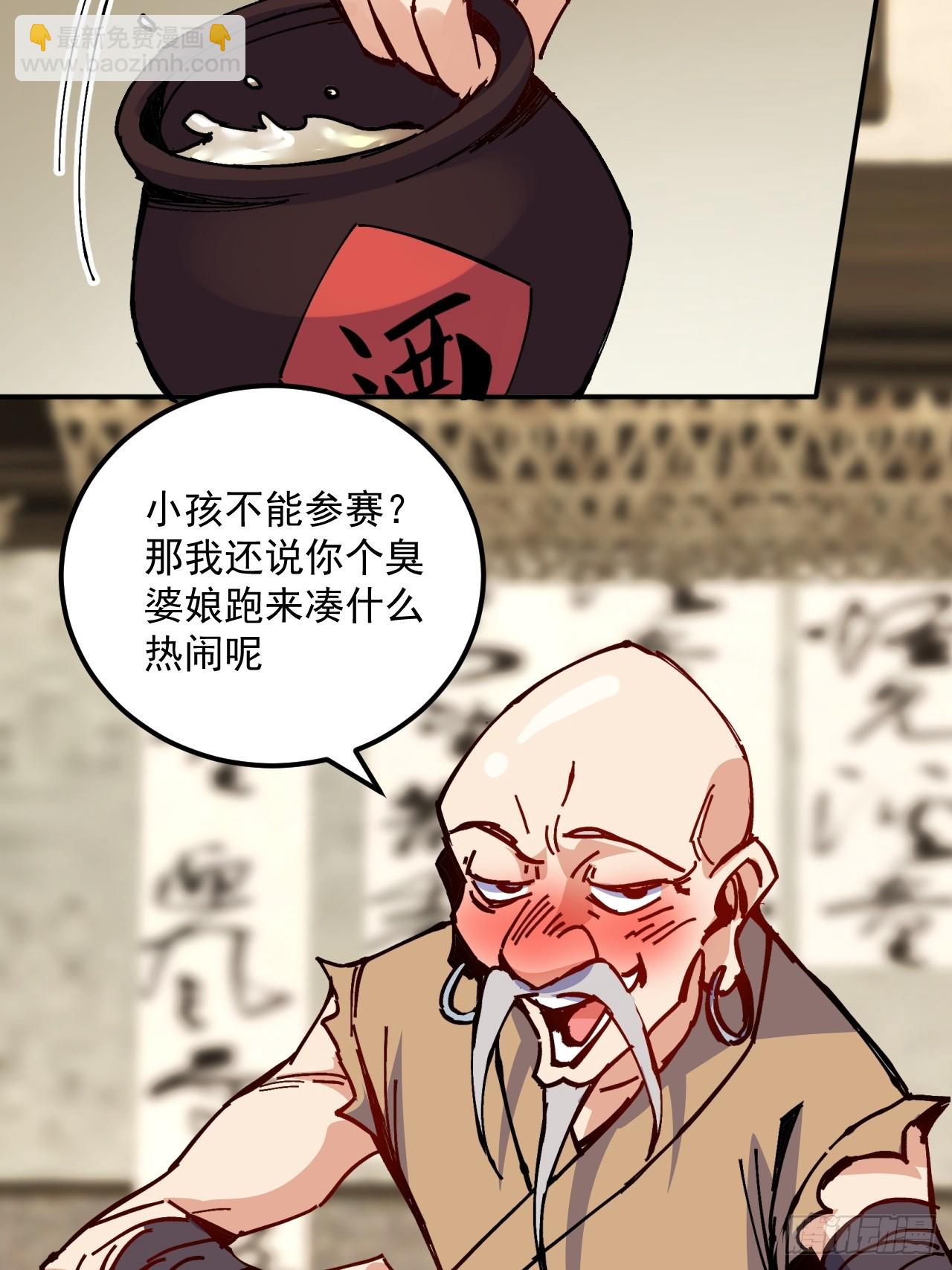 第12话(1/2)-第12话