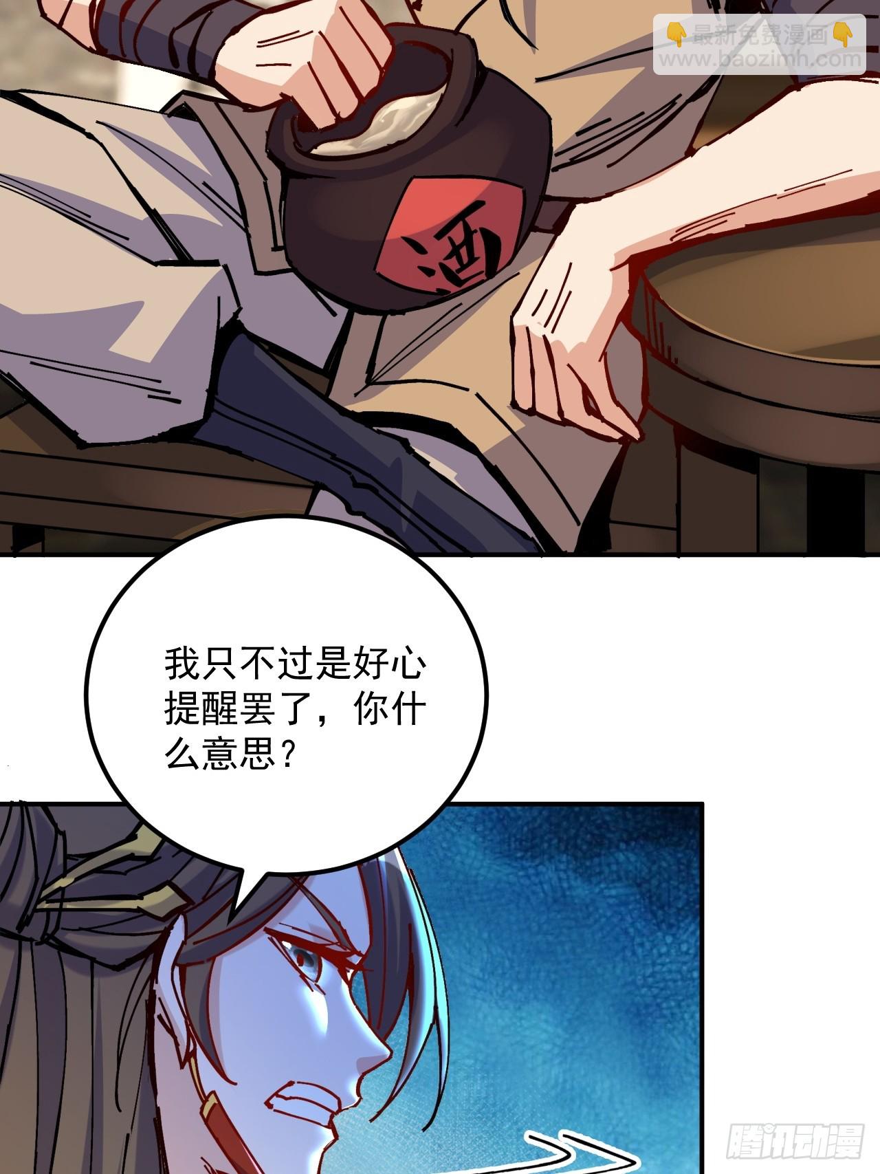 第12话(1/2)-第12话