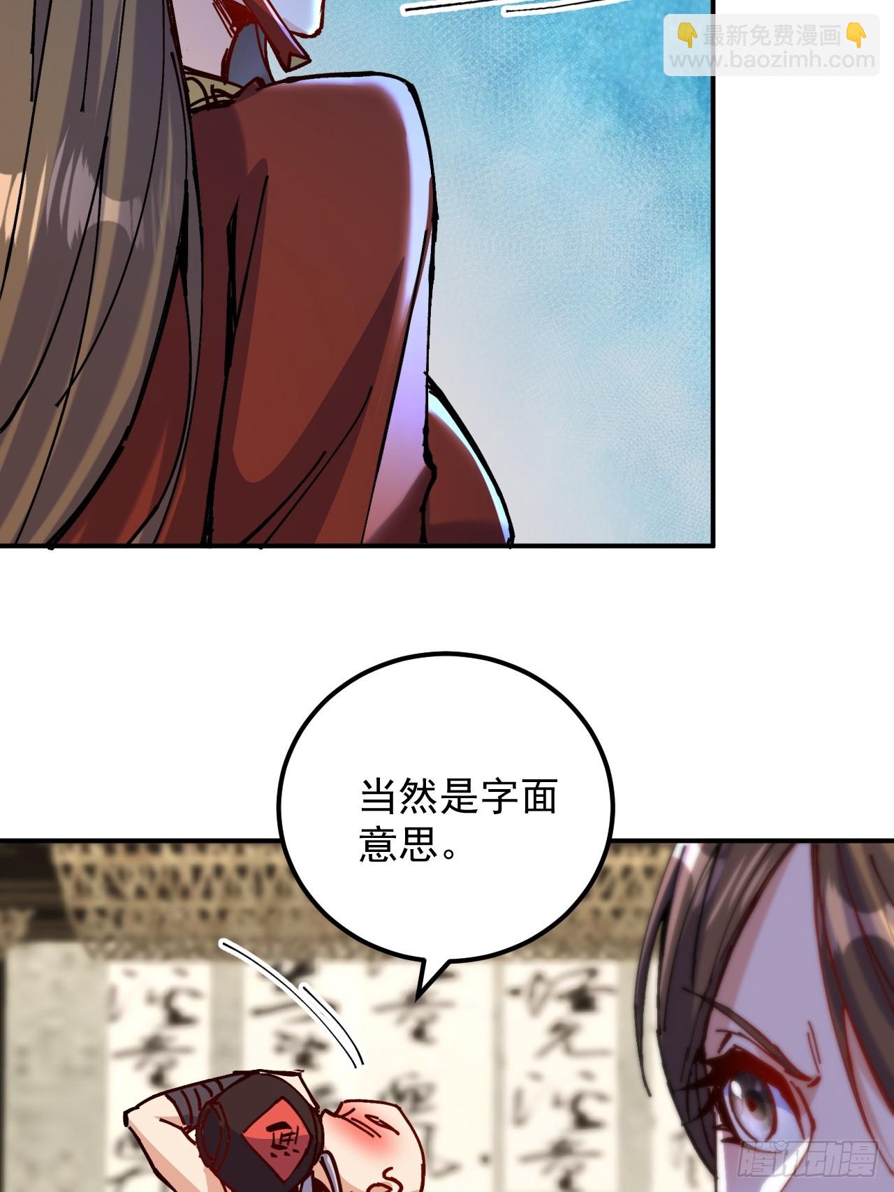 第12话(1/2)-第12话