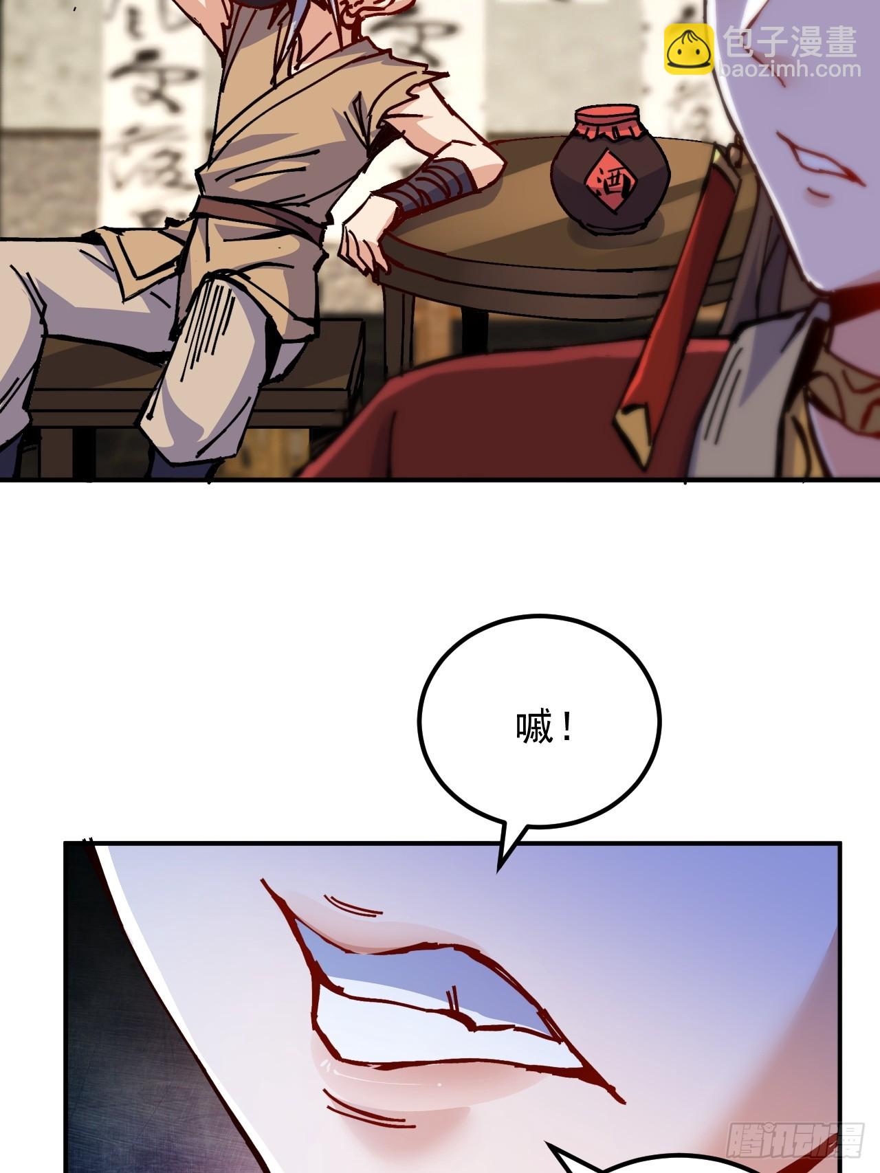 第12话(1/2)-第12话