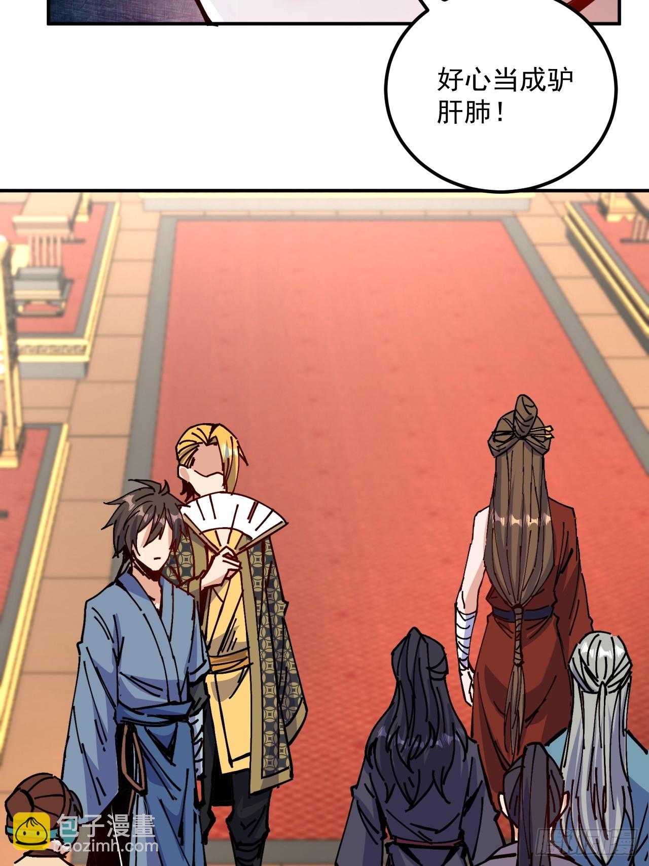 第12话(1/2)-第12话