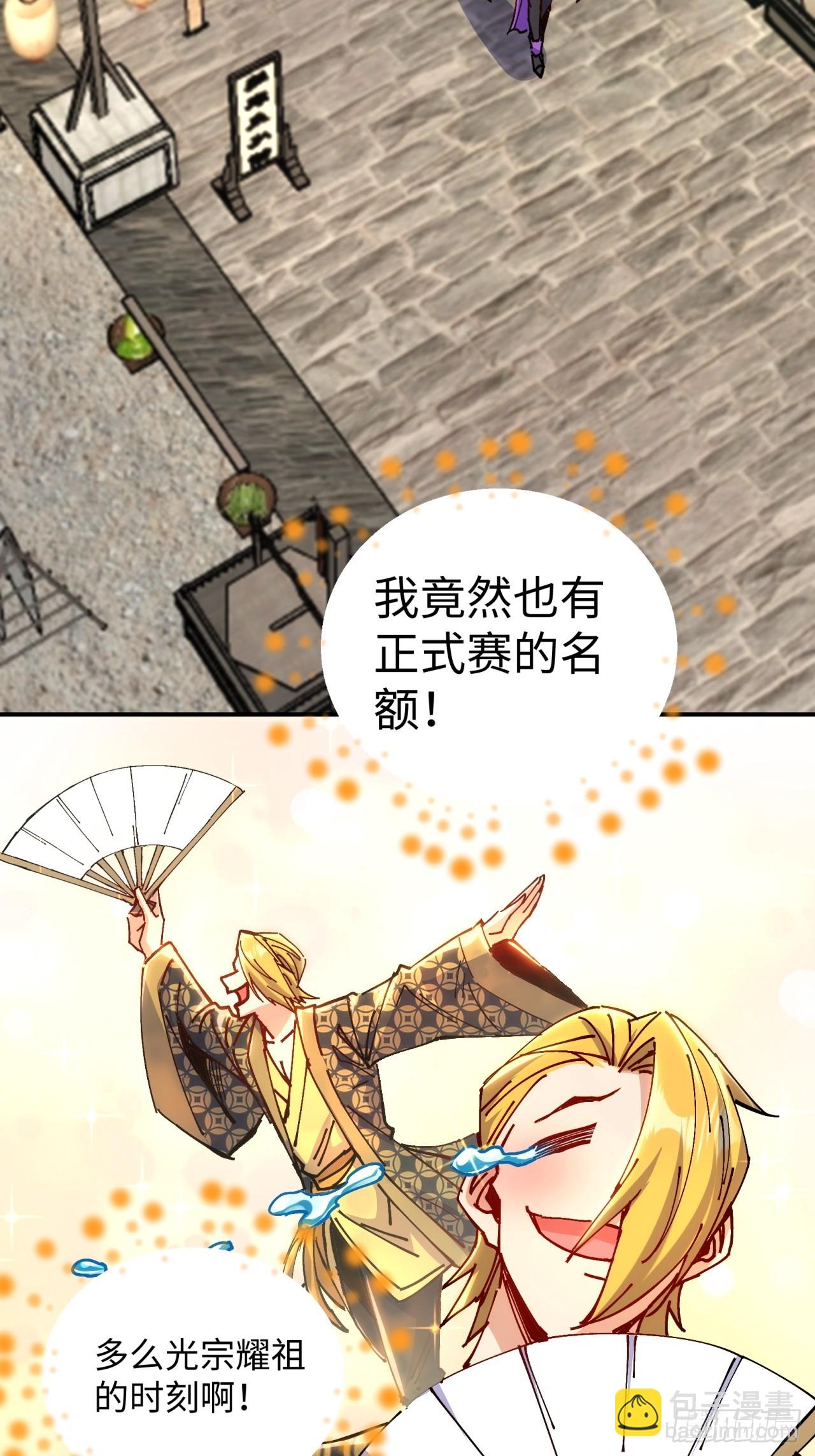 第12话(1/2)-第12话