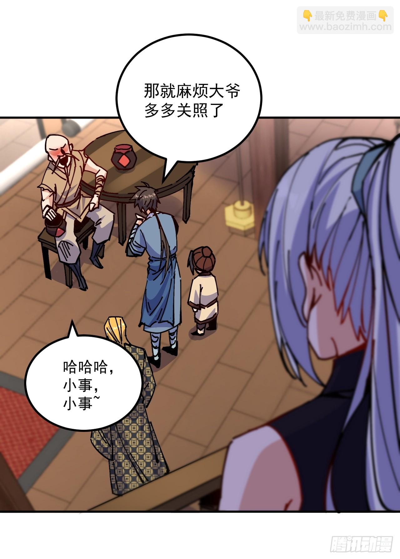 第12话(1/2)-第12话