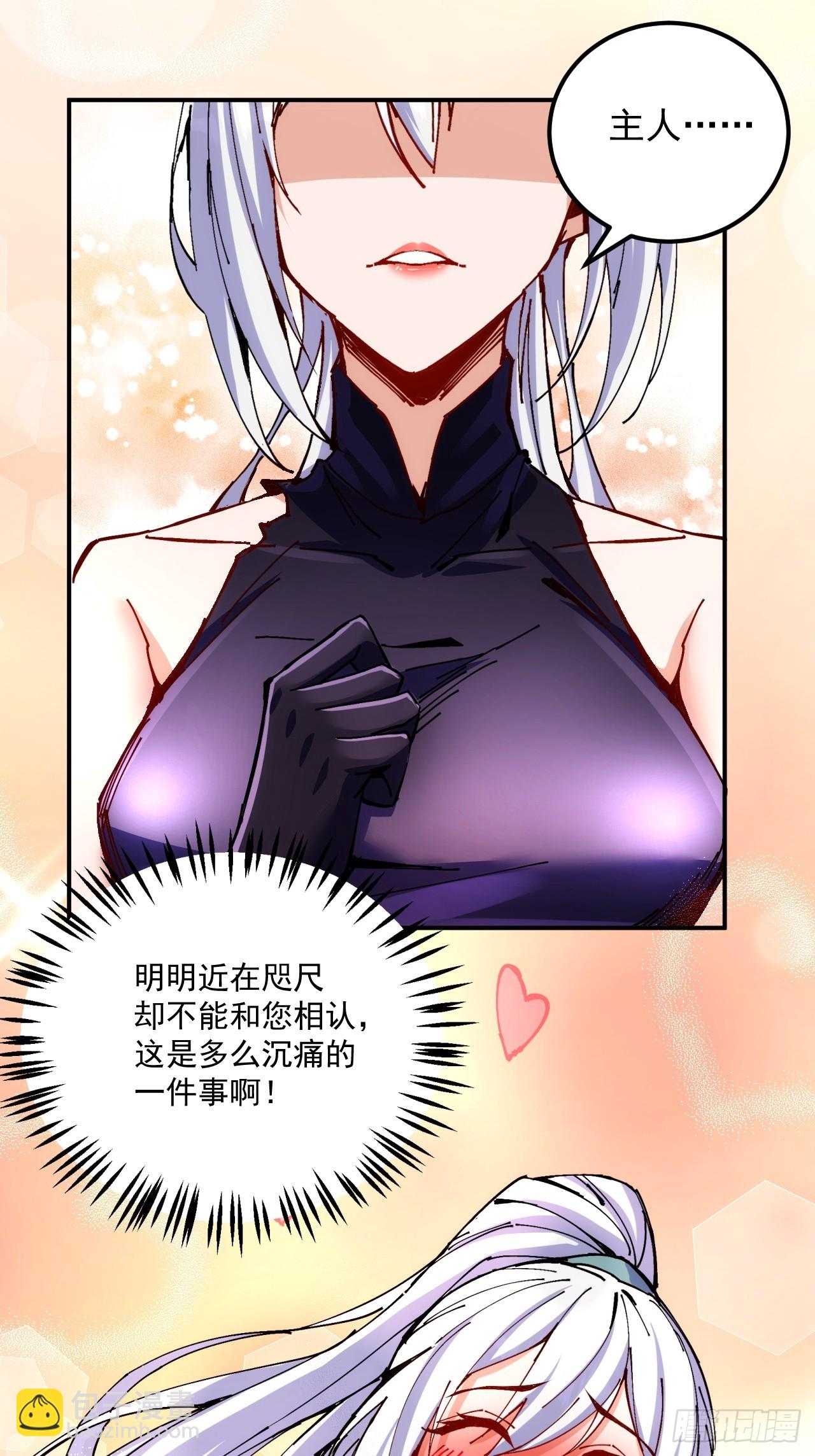 第12话(1/2)-第12话