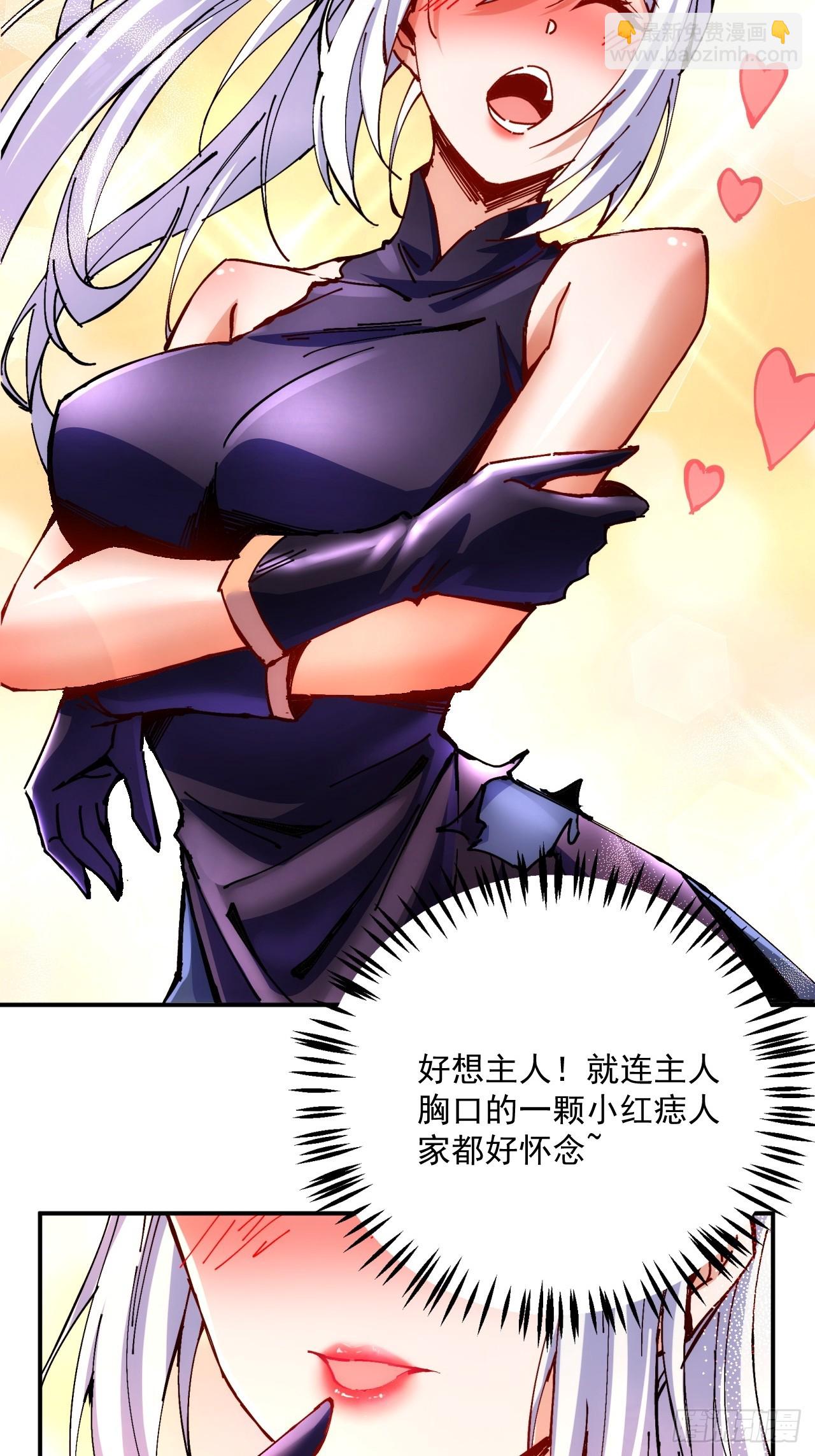 第12话(1/2)-第12话