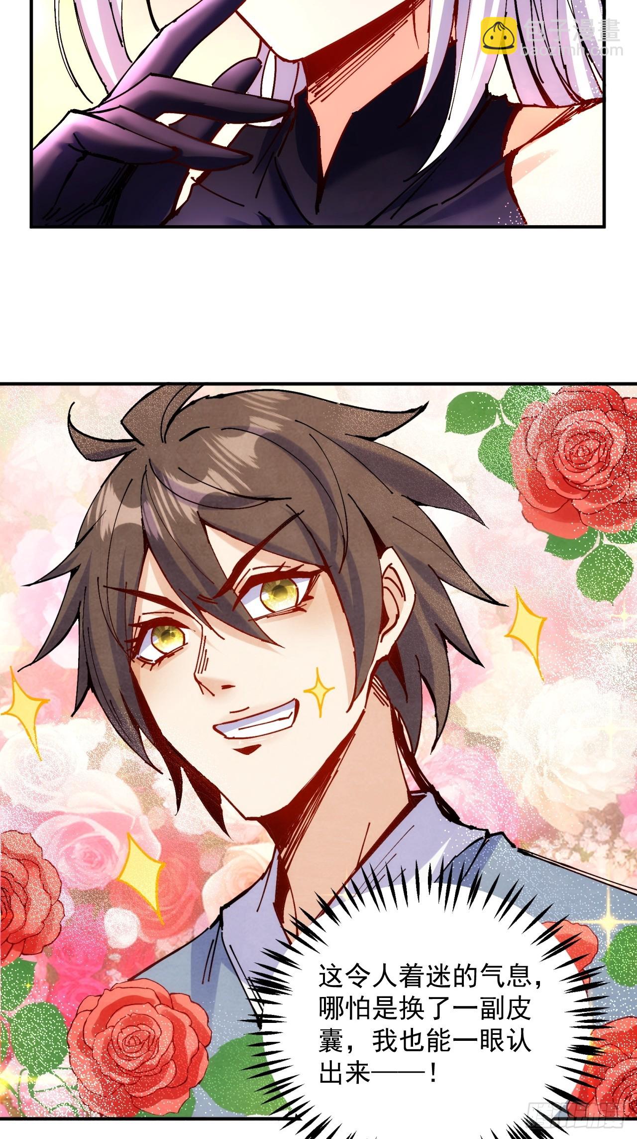 第12话(1/2)-第12话