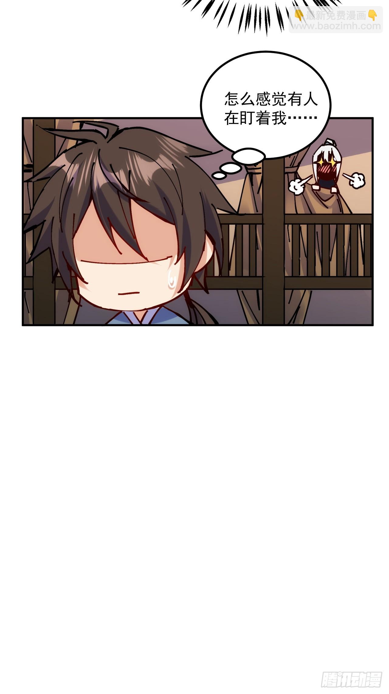 第12话(1/2)-第12话