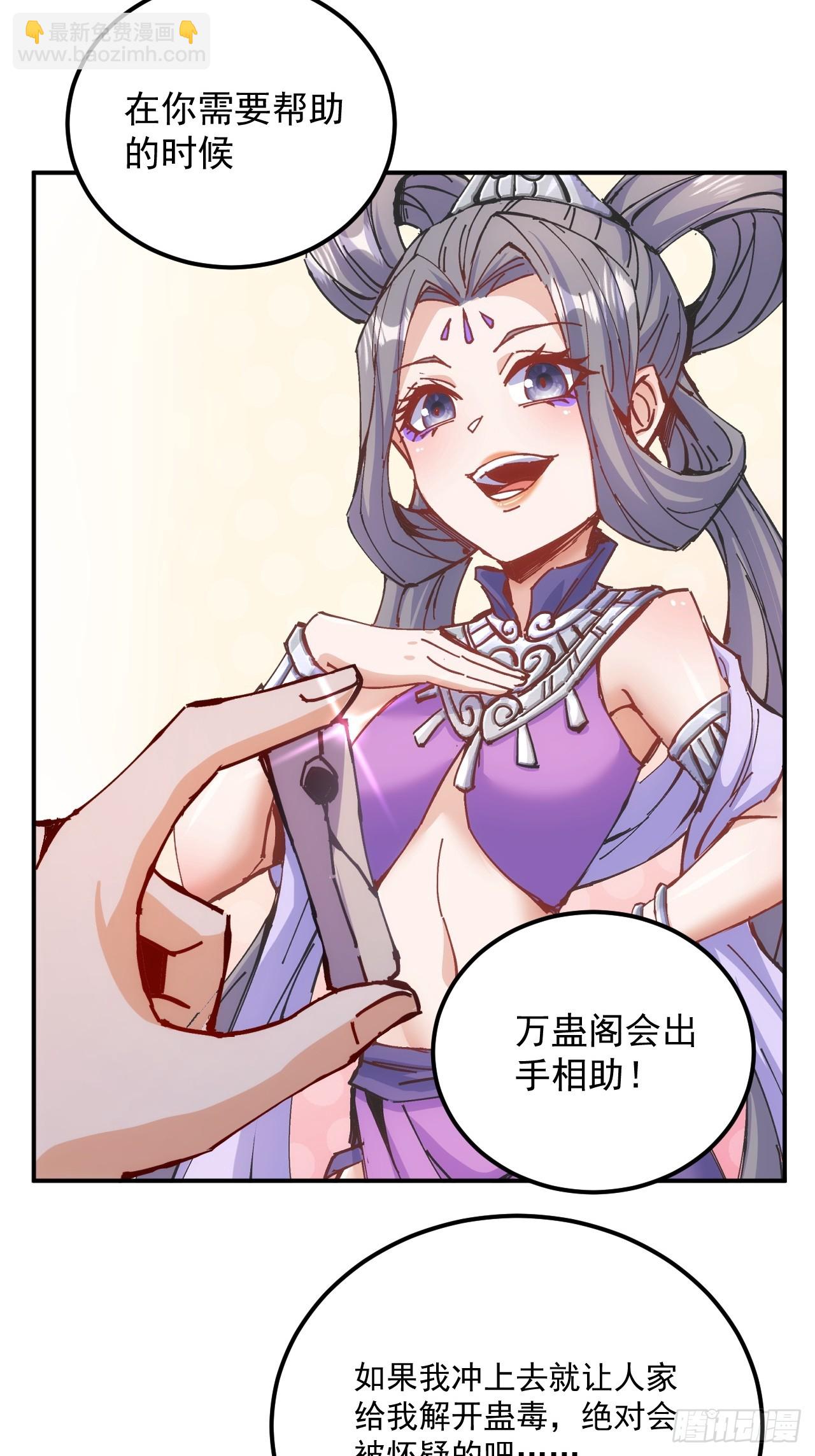 第12话(1/2)-第12话