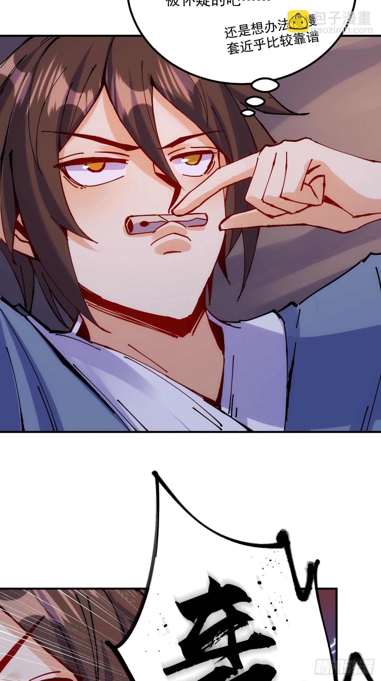 第12话(1/2)-第12话