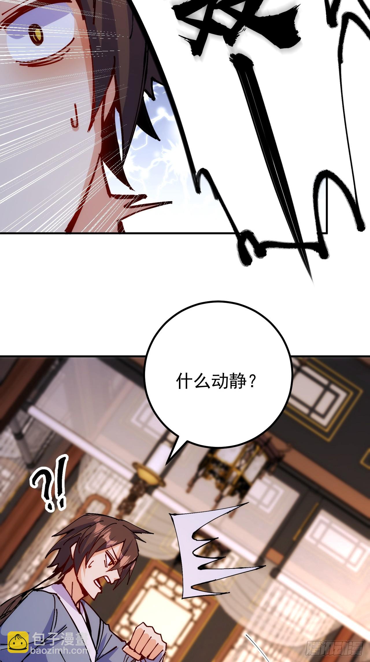 第12话(1/2)-第12话