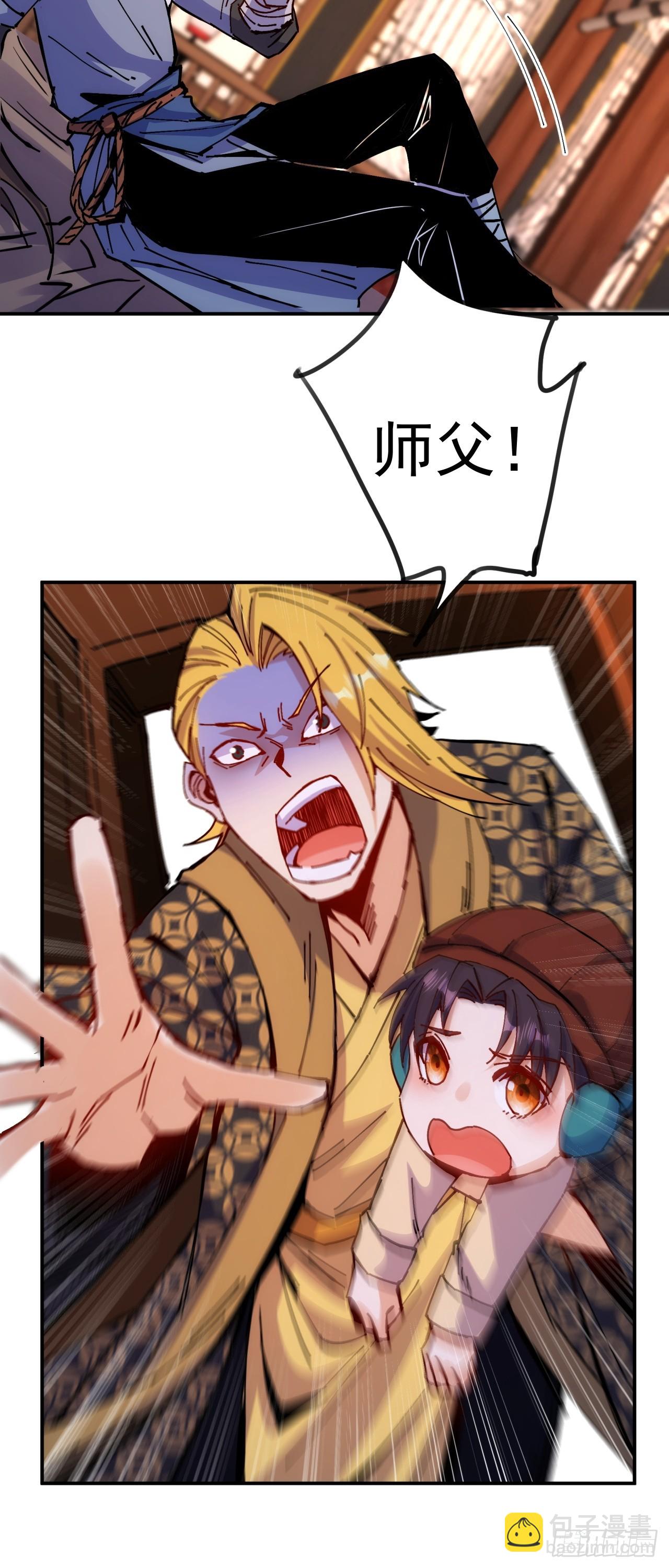 第12话(1/2)-第12话