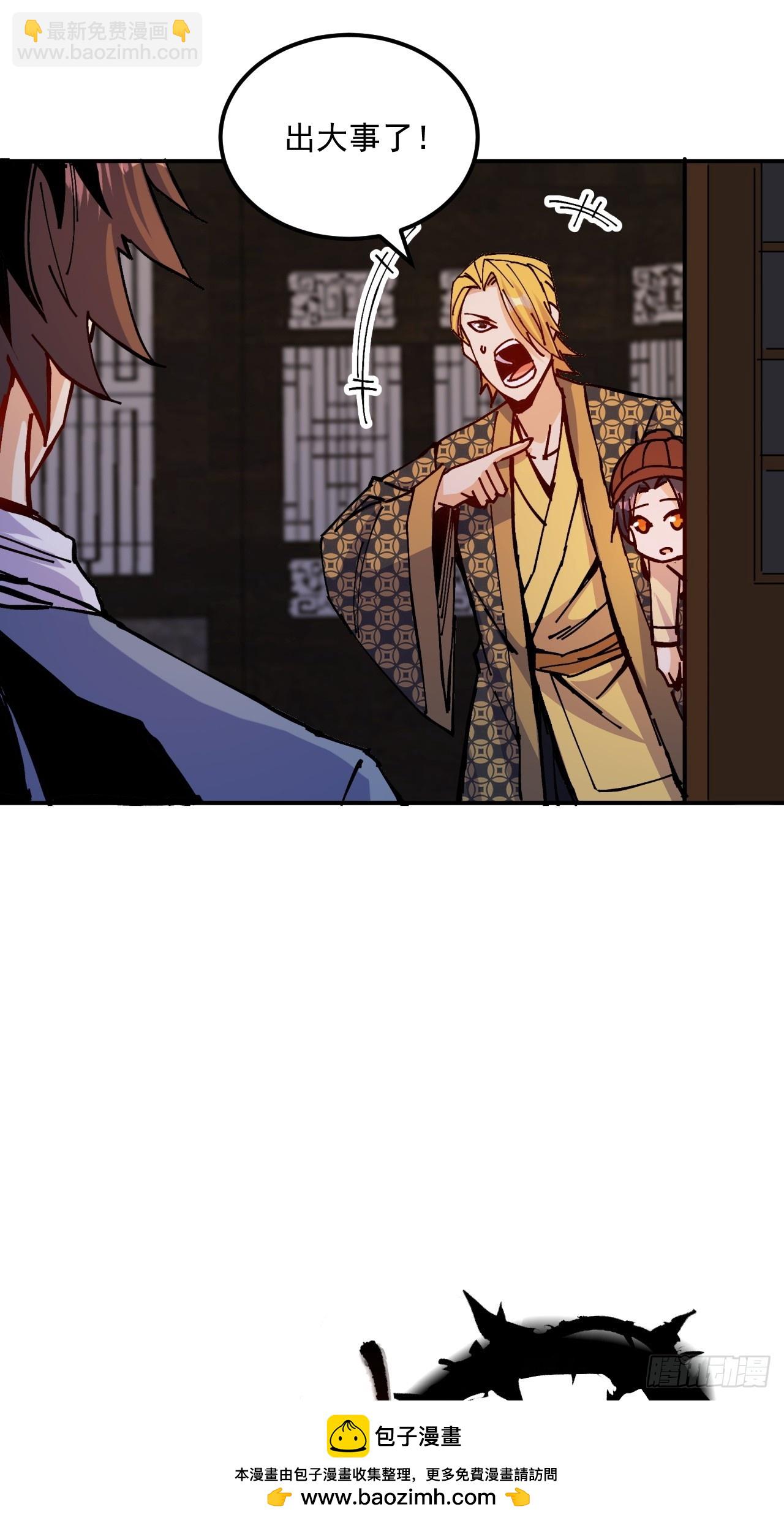 第12话(1/2)-第12话