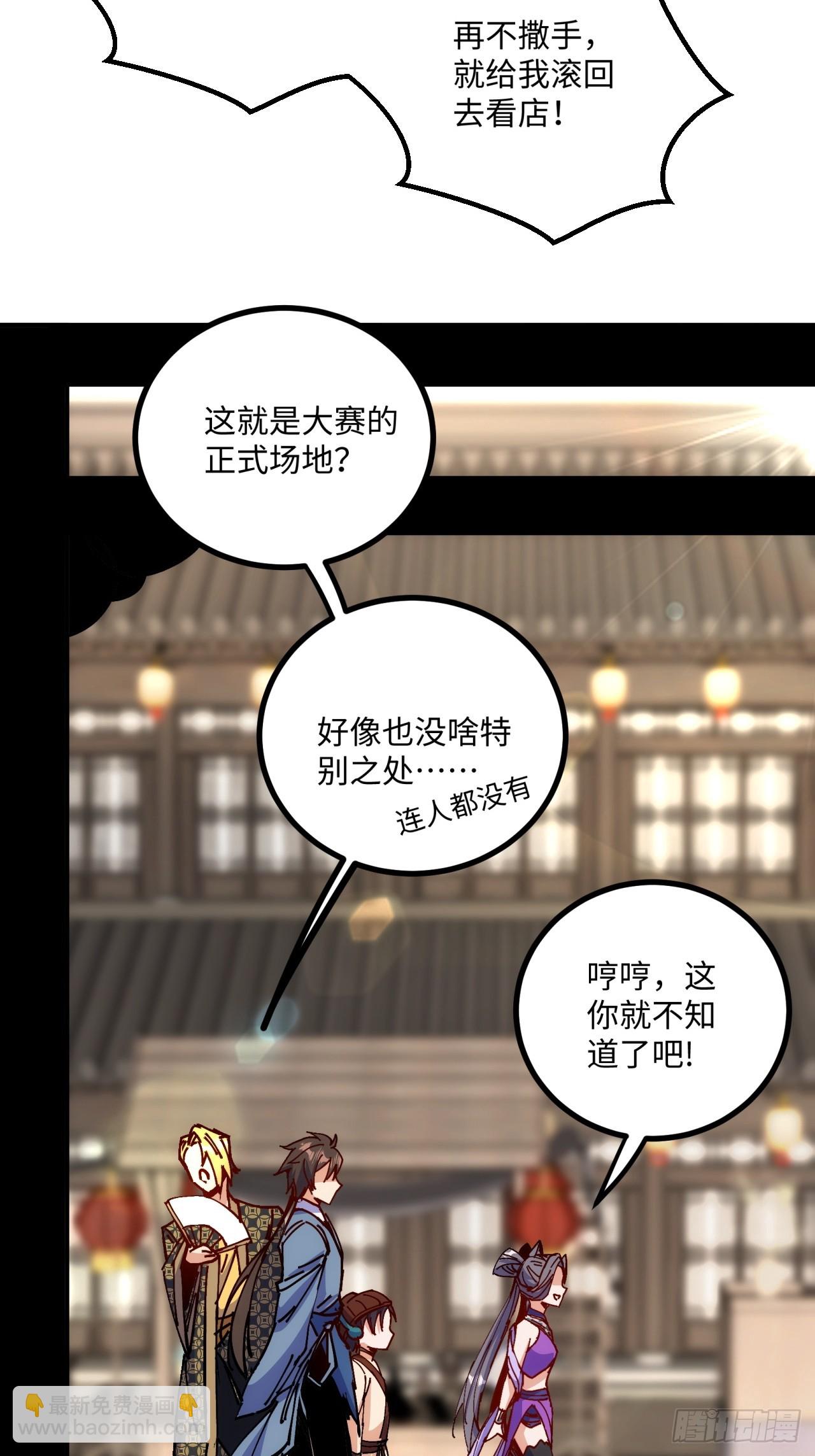 第12话(1/2)-第12话