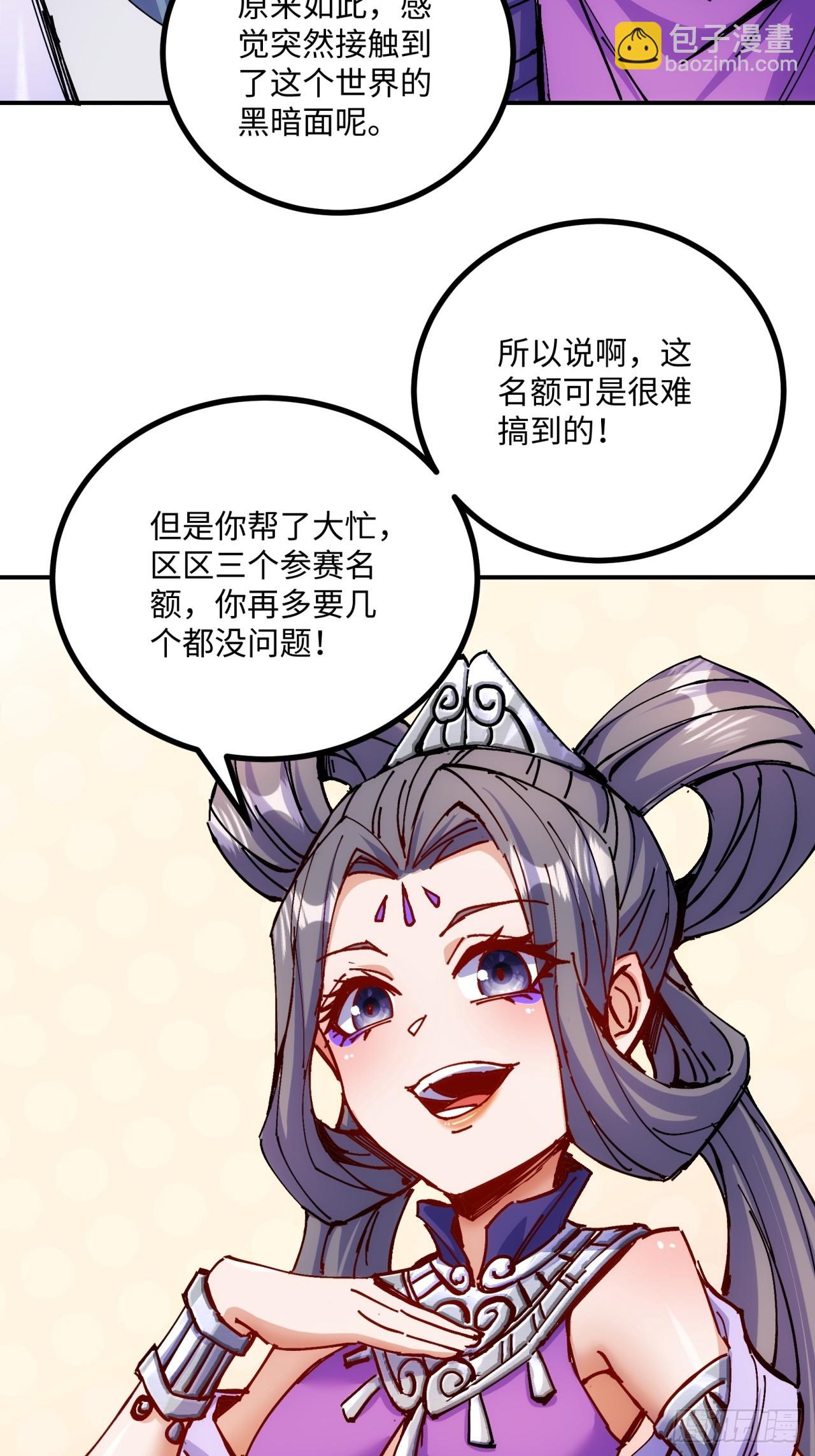 第12话(1/2)-第12话