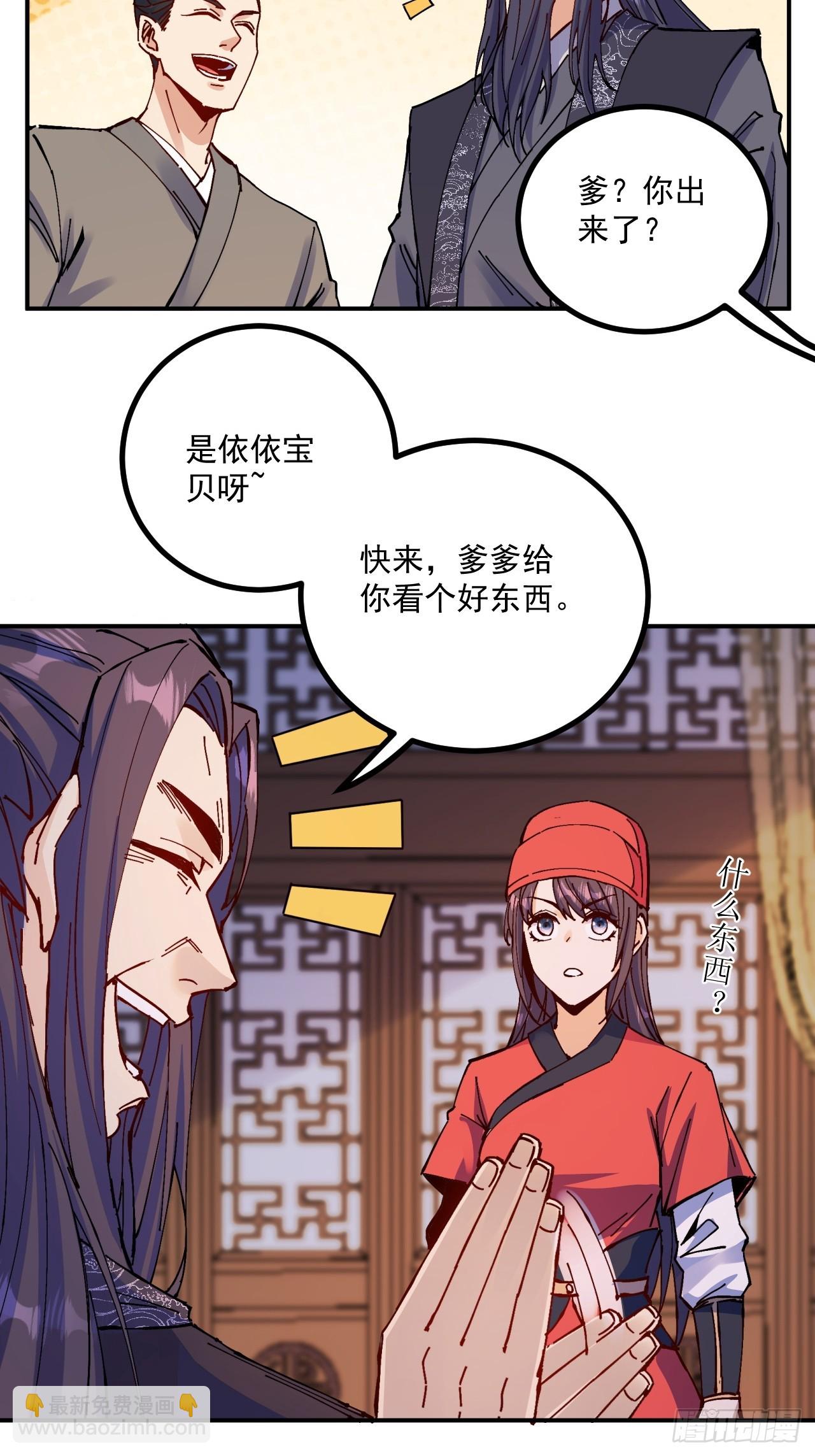 第14话(1/2)-第14话