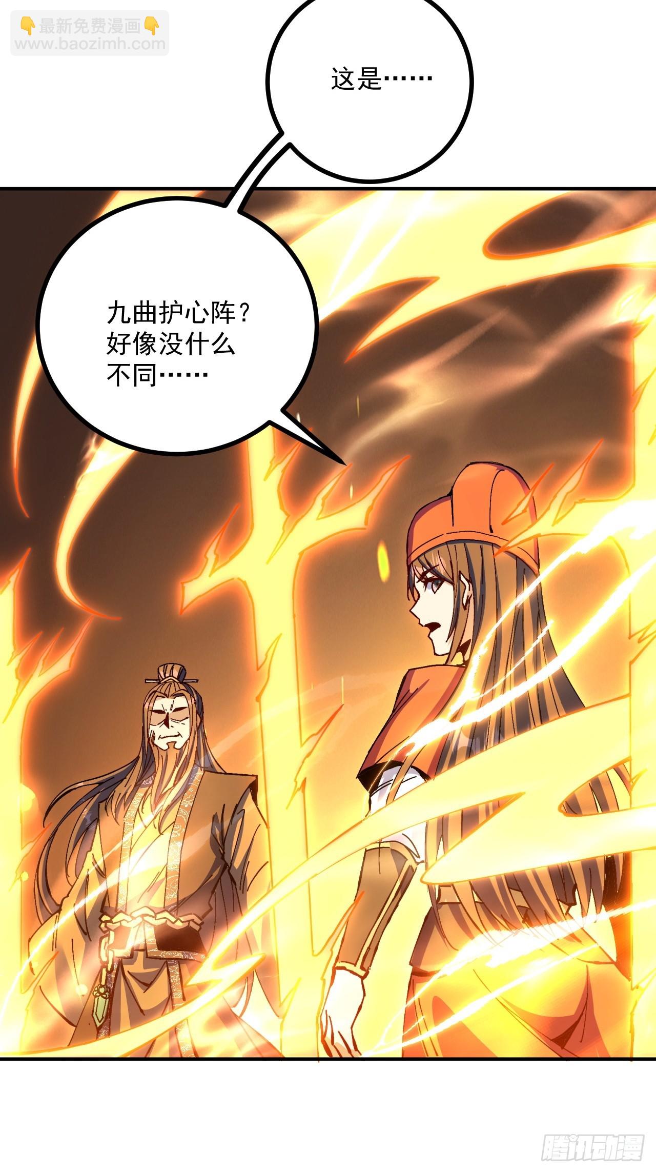 第14话(1/2)-第14话