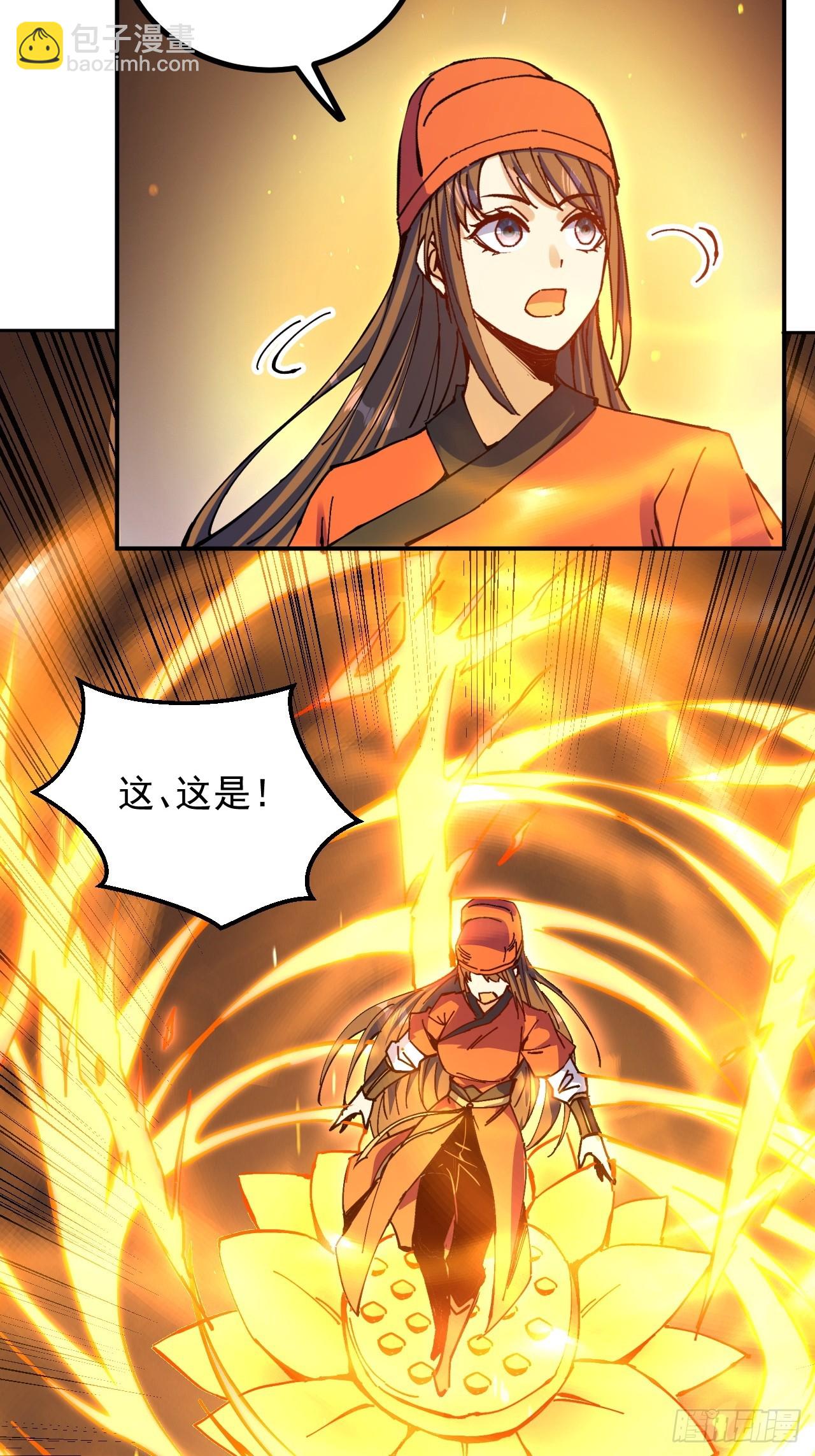 第14话(1/2)-第14话