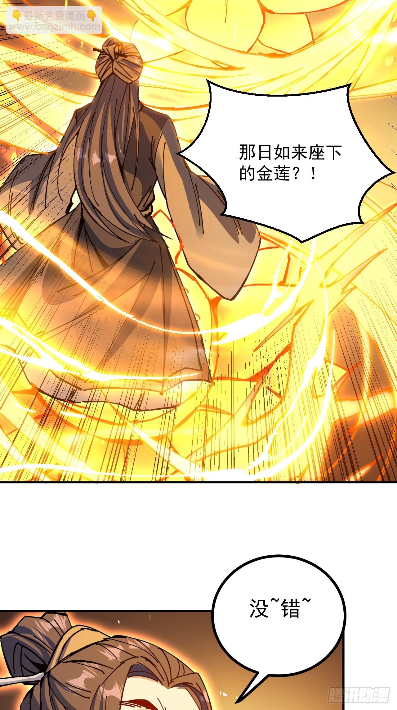 第14话(1/2)-第14话