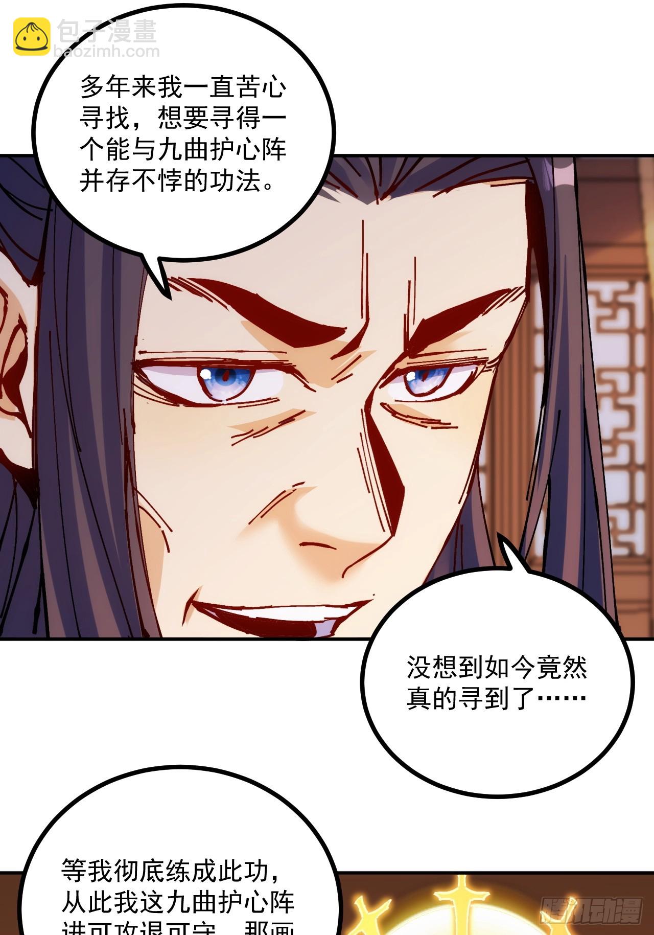 第14话(1/2)-第14话