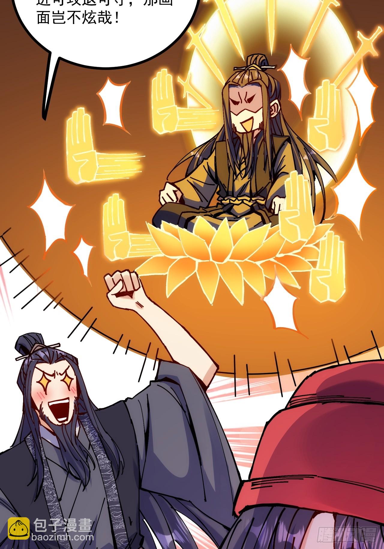 第14话(1/2)-第14话