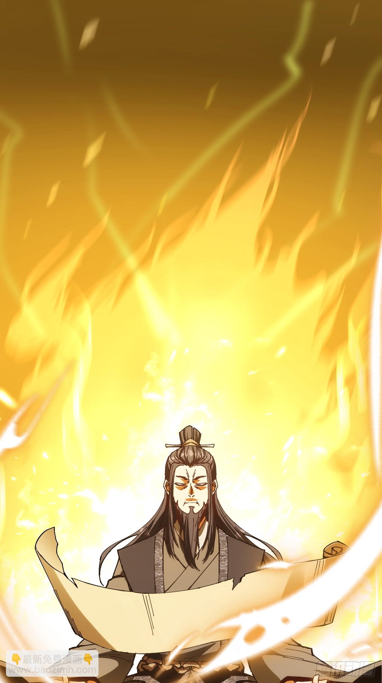 第14话(1/2)-第14话