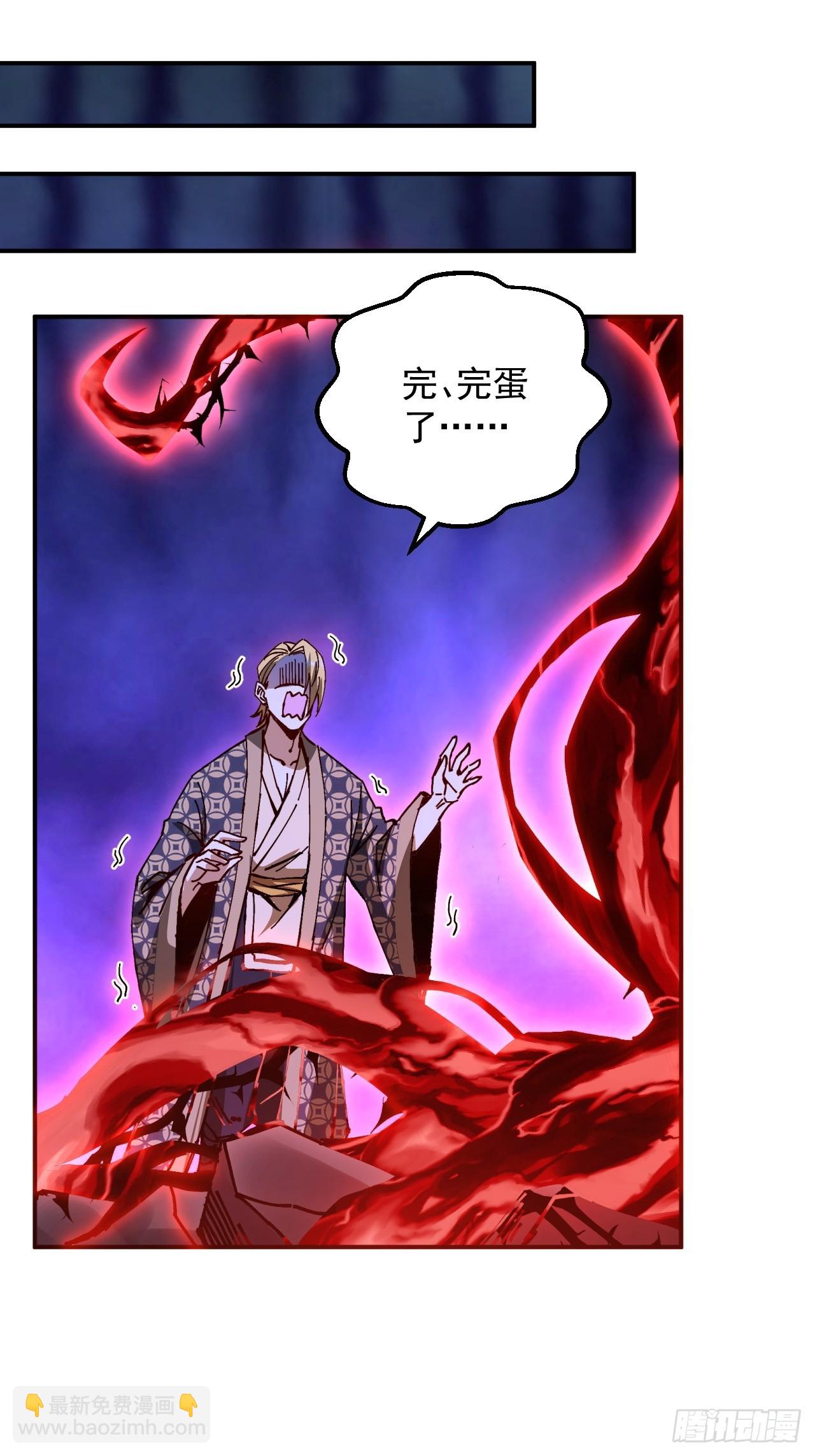 第14话(1/2)-第14话