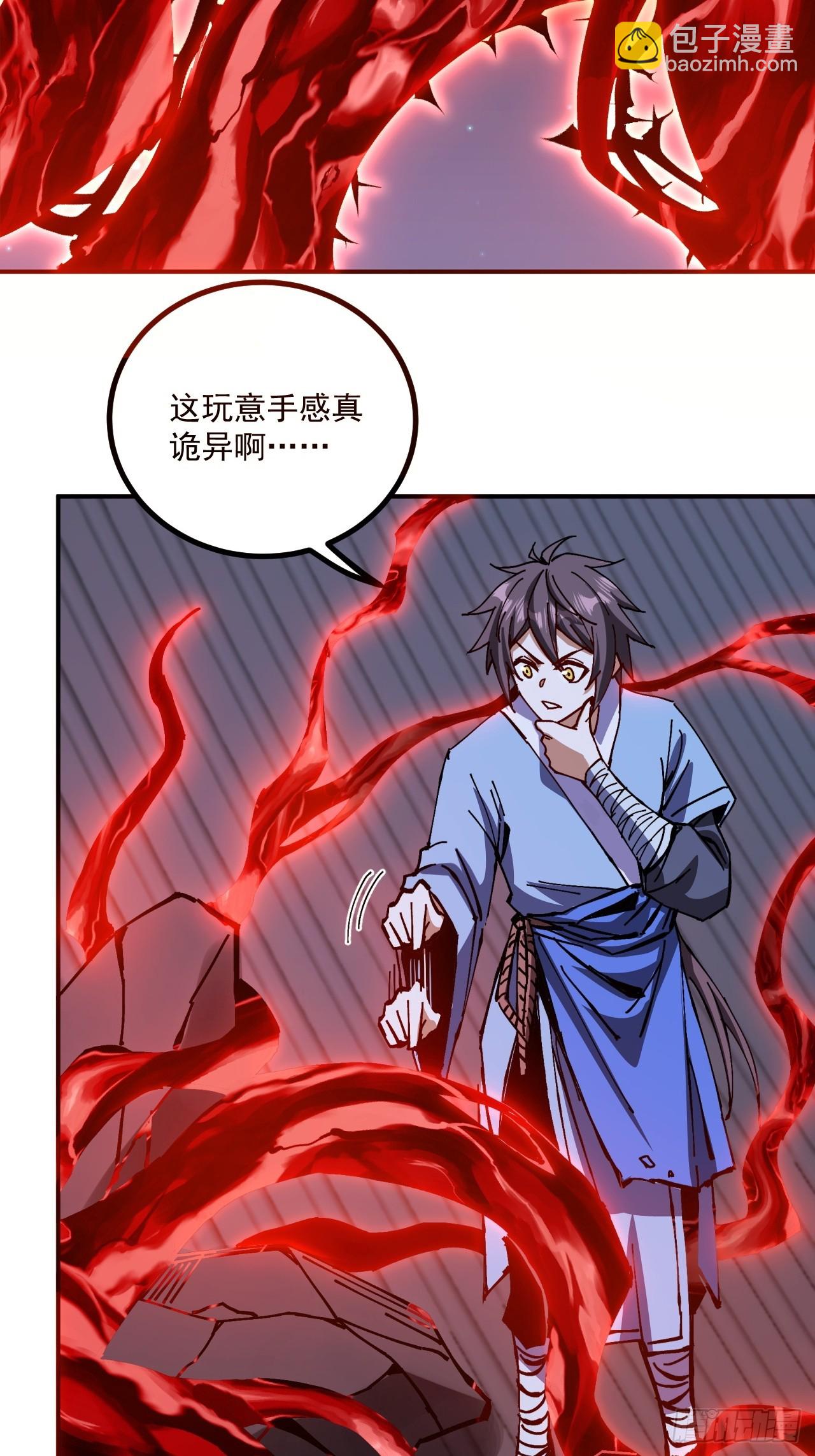 第14话(1/2)-第14话