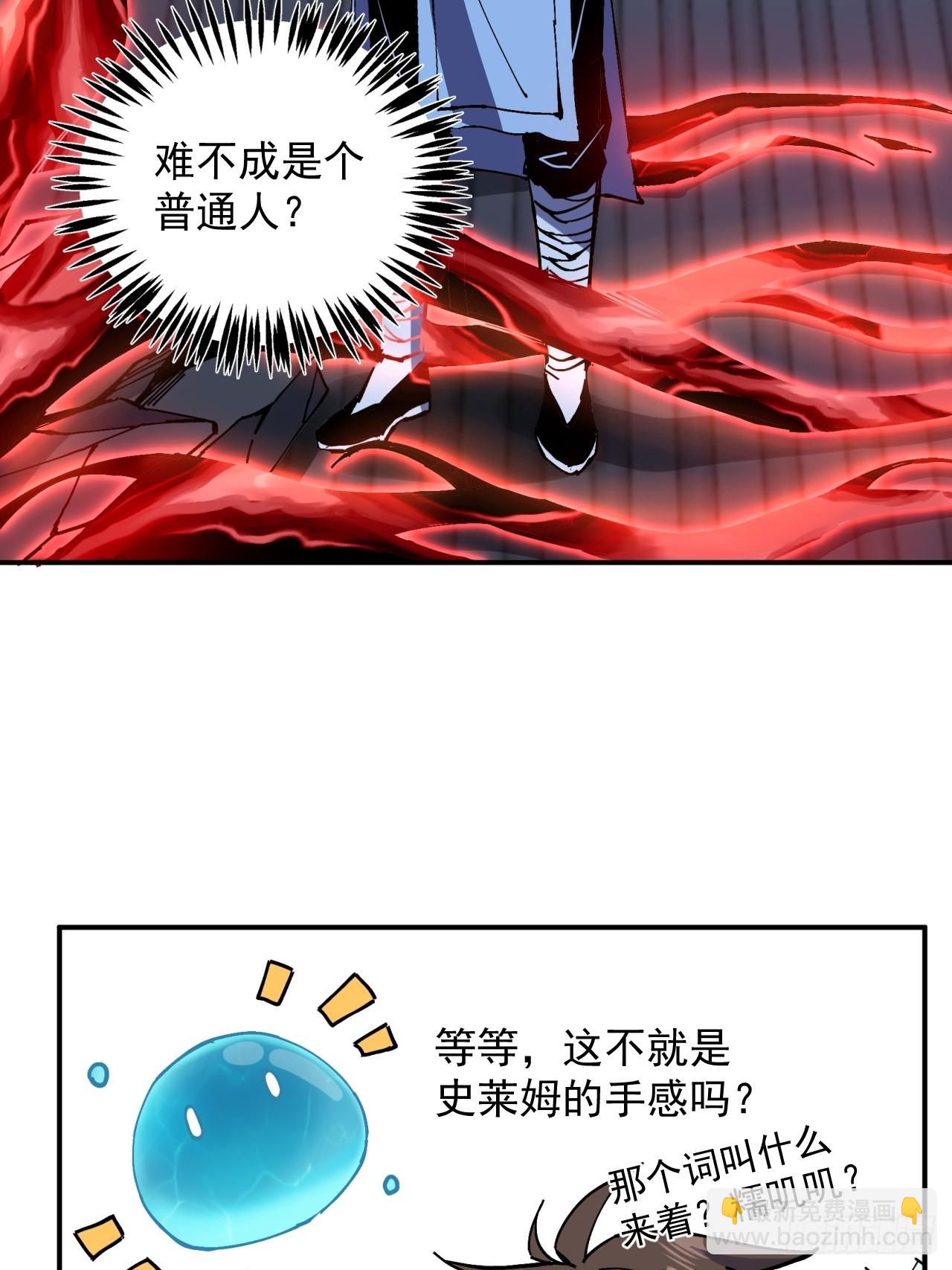 第14话(1/2)-第14话