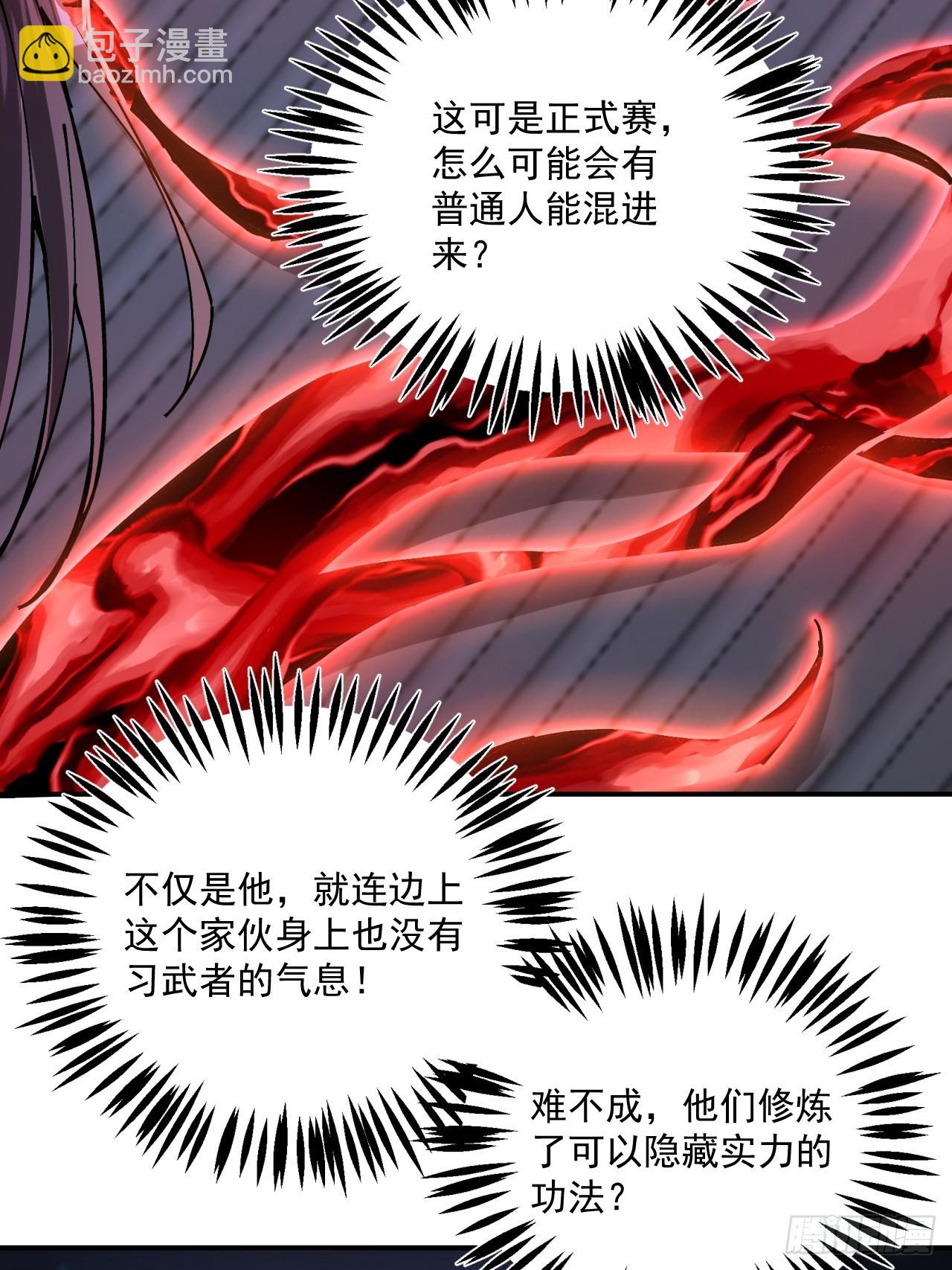 第14话(1/2)-第14话