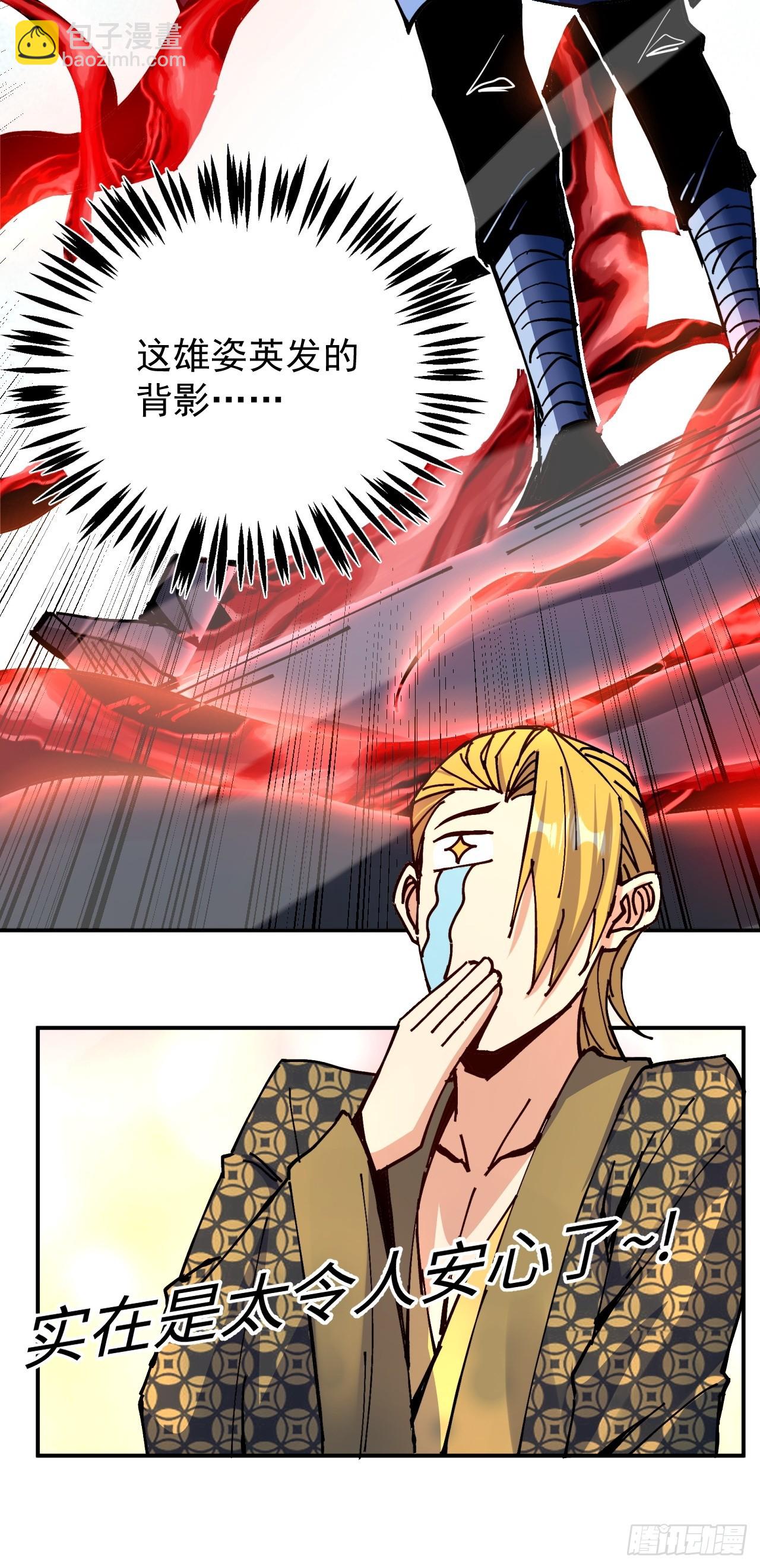 第14话(1/2)-第14话